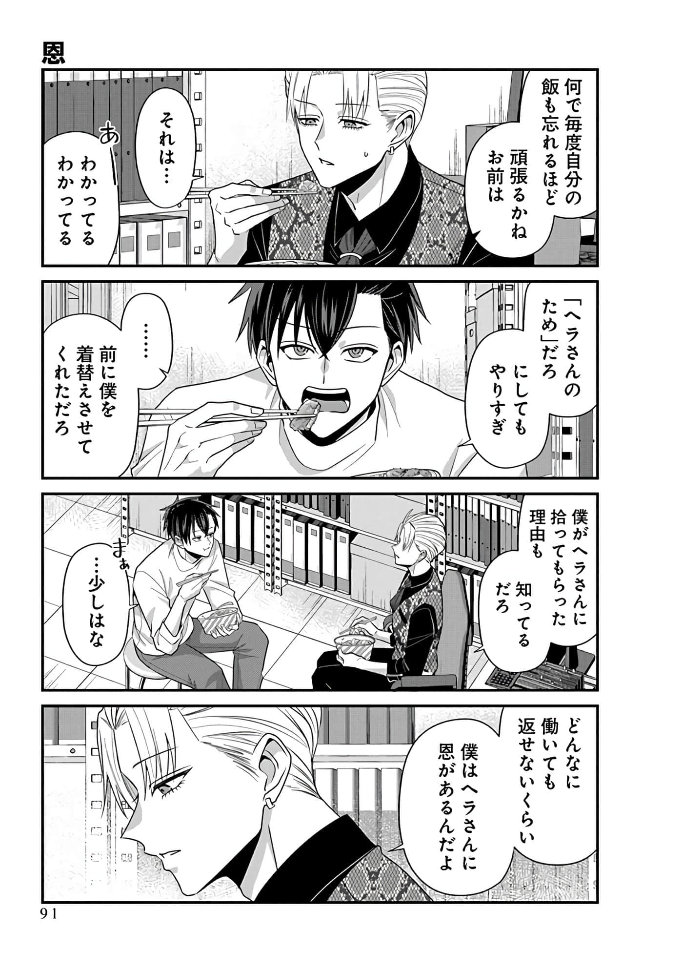 第 5 卷 第 93 页
