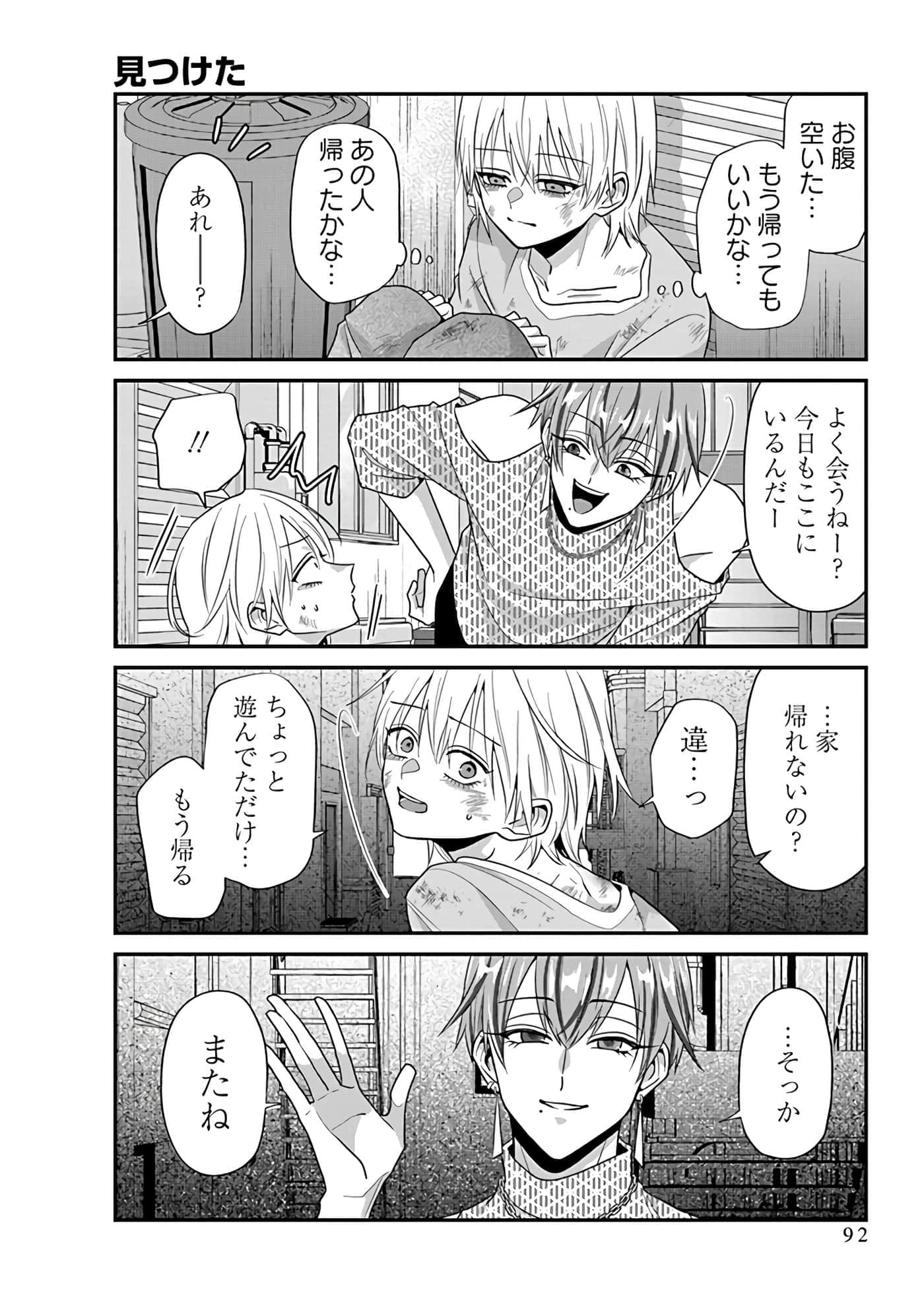 第 5 卷 第 94 页