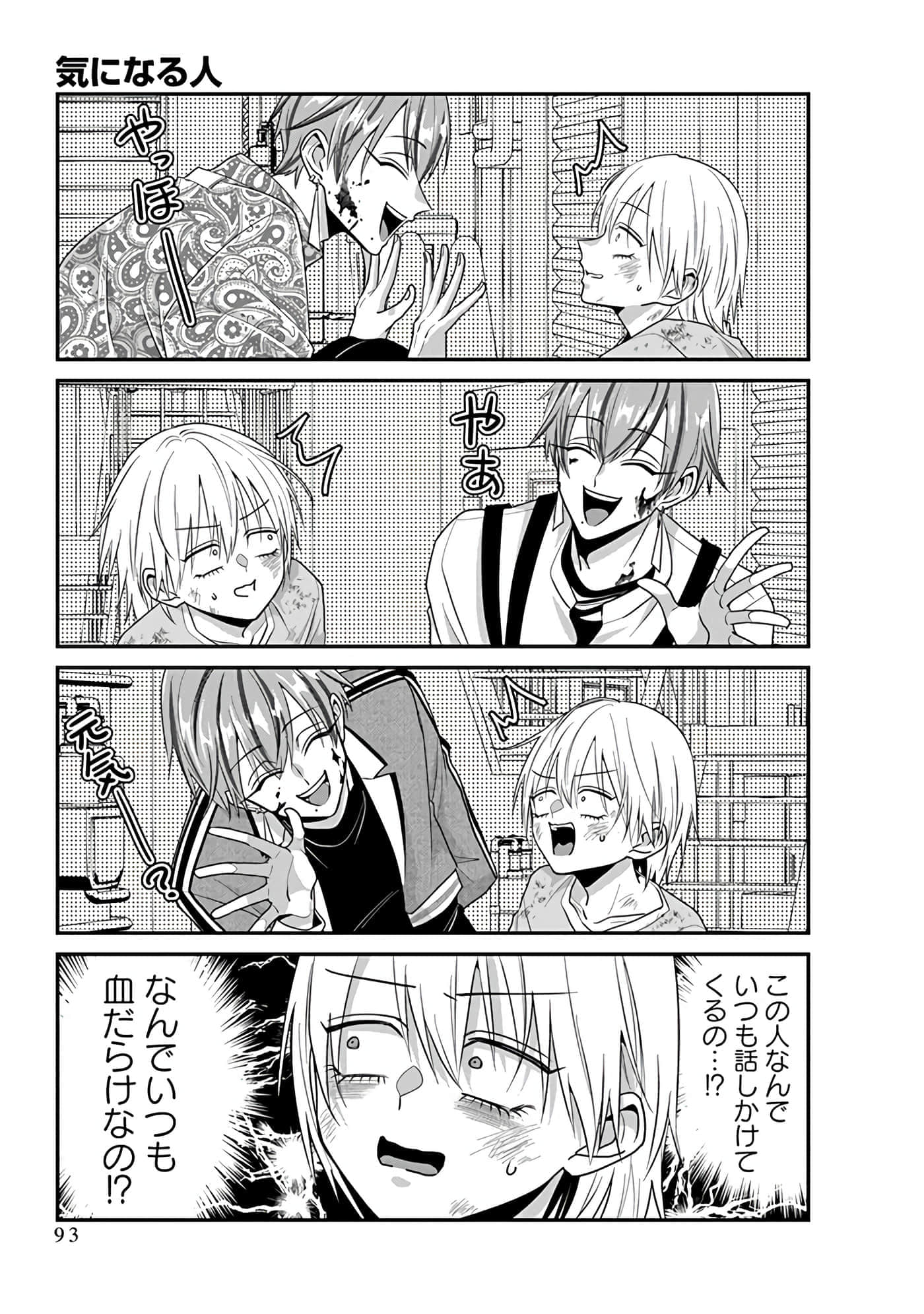 第 5 卷 第 95 页