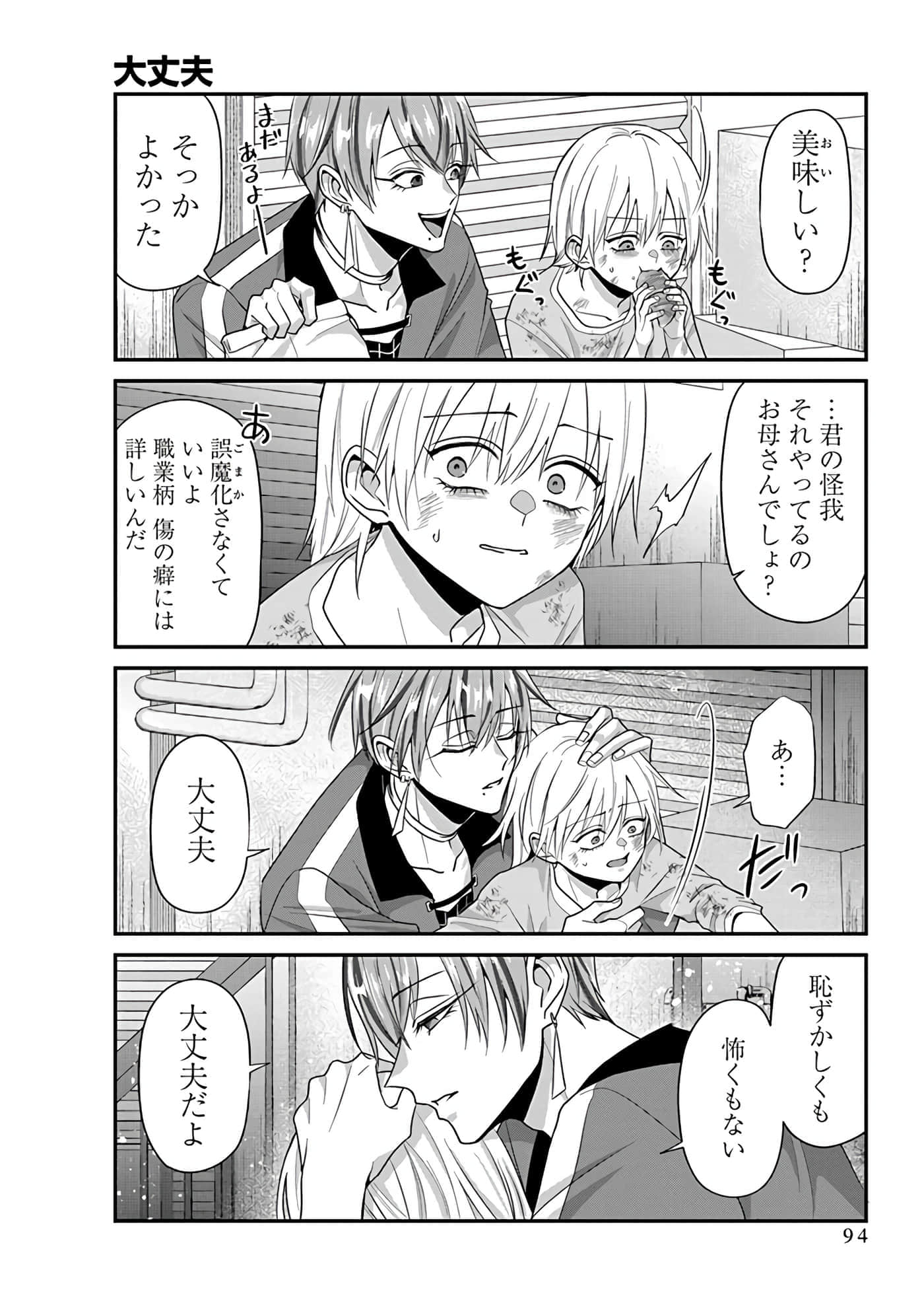 第 5 卷 第 96 页