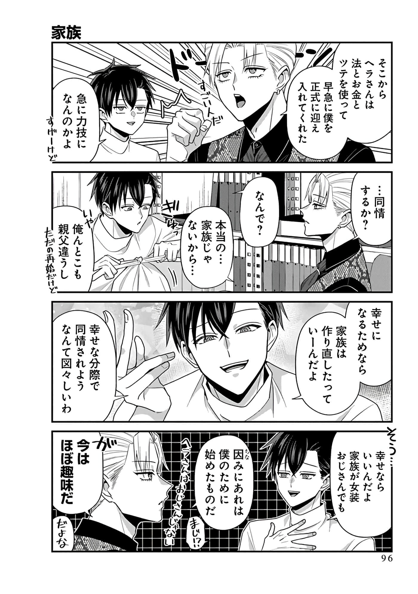 第 5 卷 第 98 页