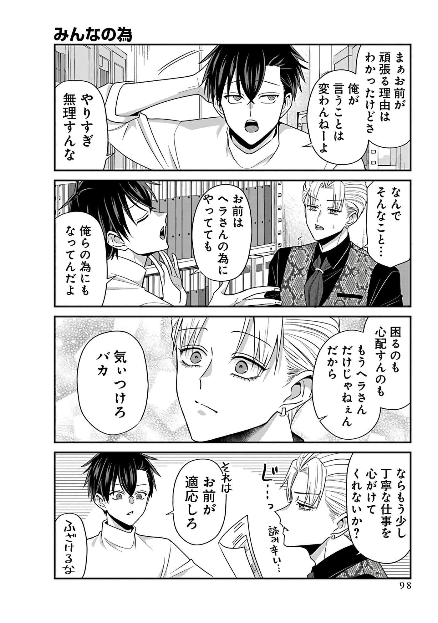 第 5 卷 第 100 页