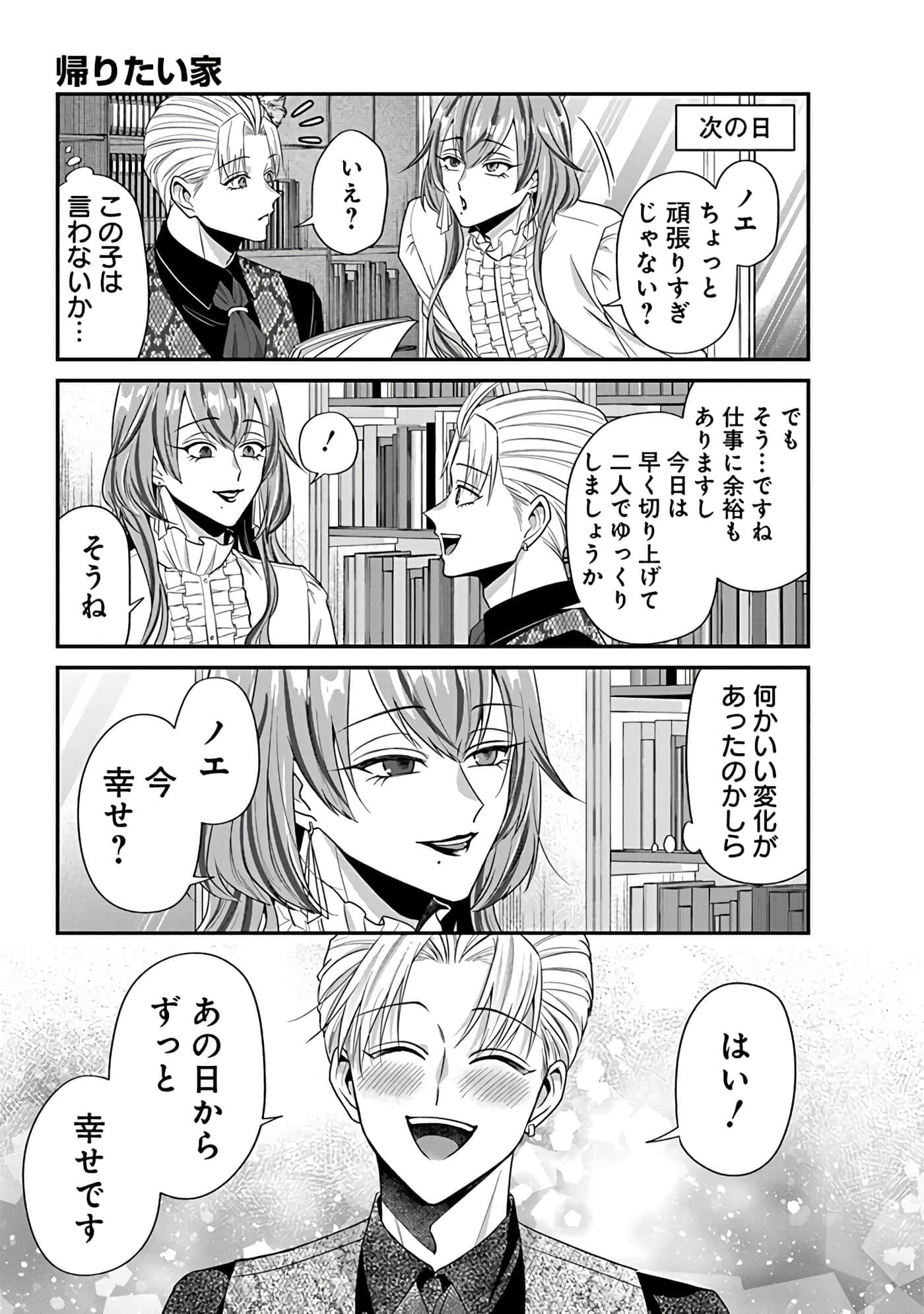 第 5 卷 第 101 页