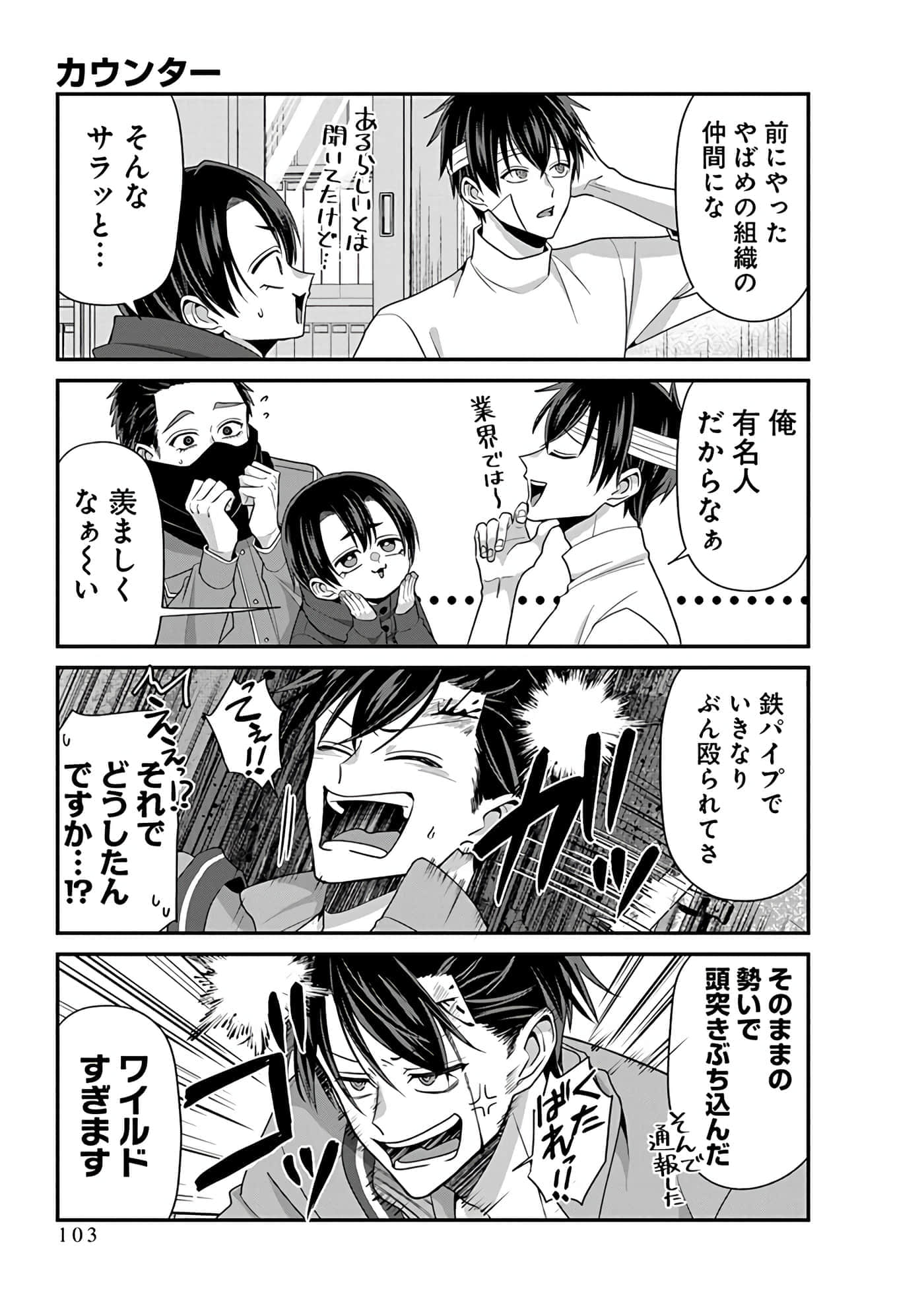 第 5 卷 第 105 页