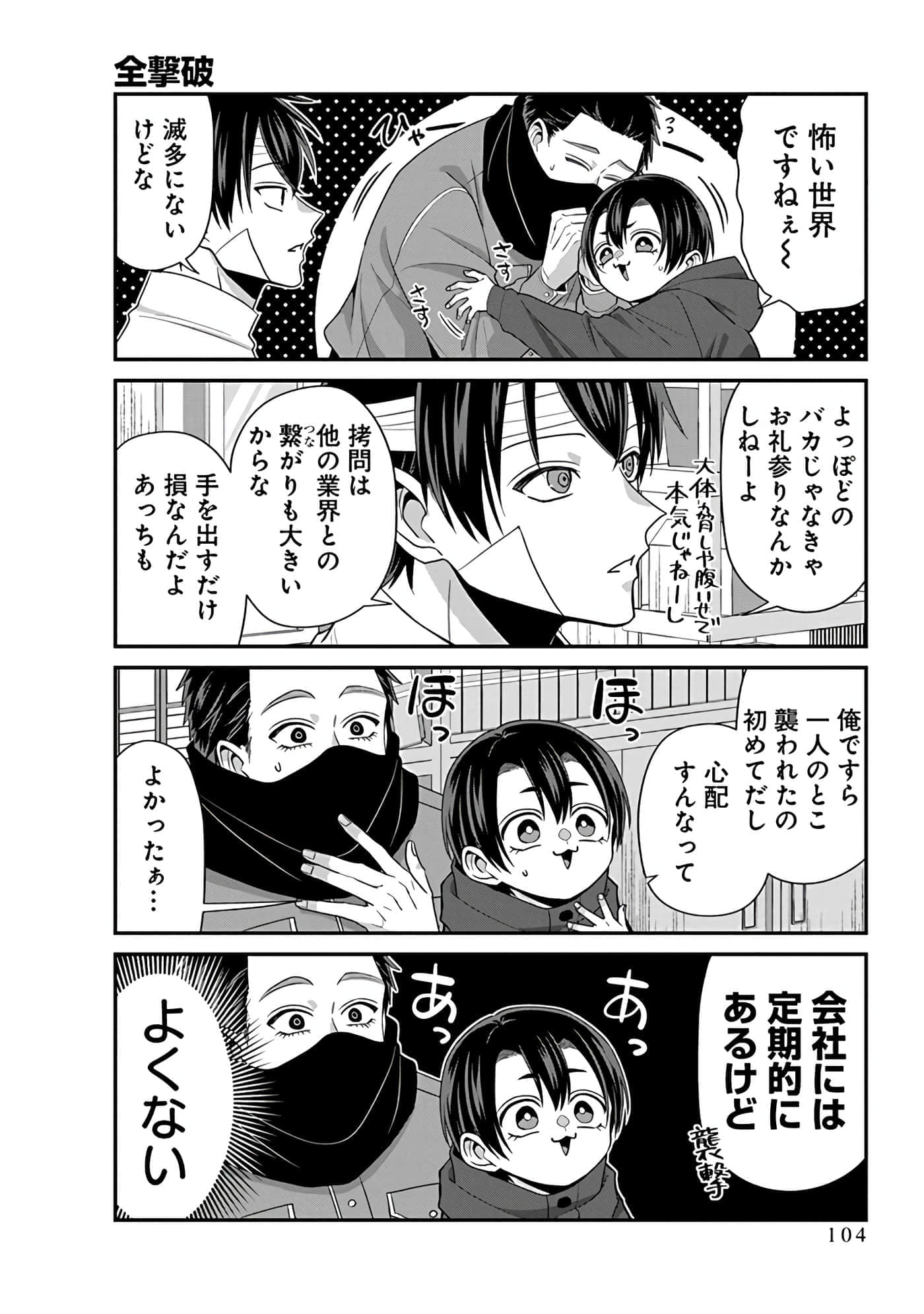 第 5 卷 第 106 页