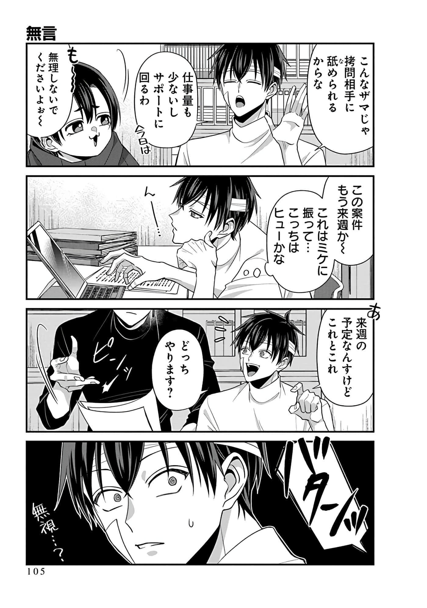 第 5 卷 第 107 页