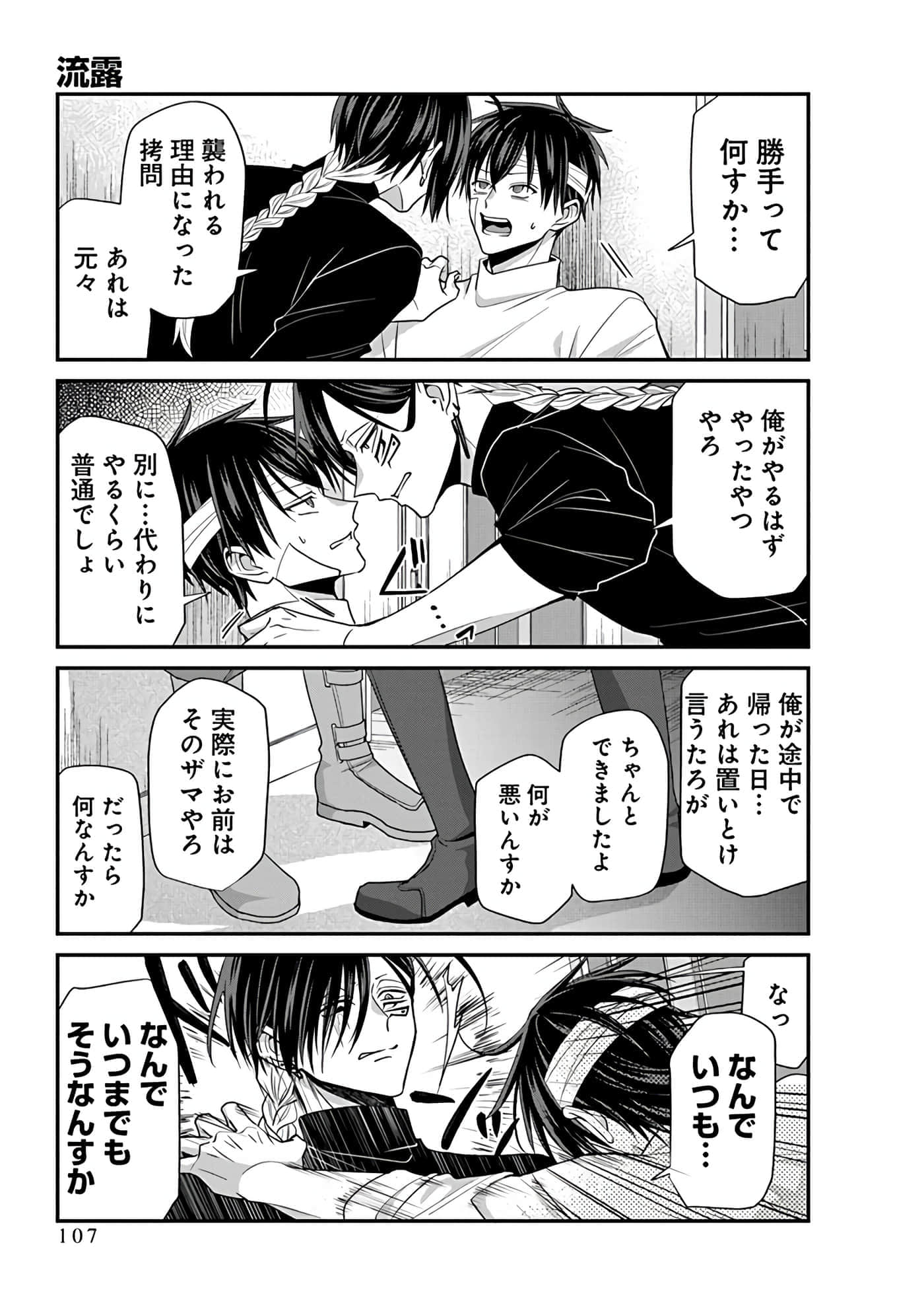 第 5 卷 第 109 页