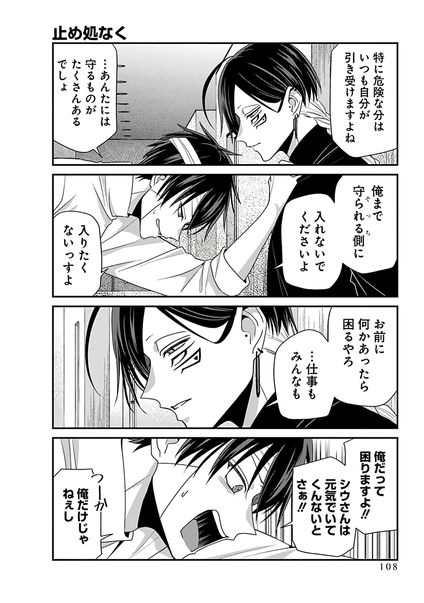 第 5 卷 第 110 页