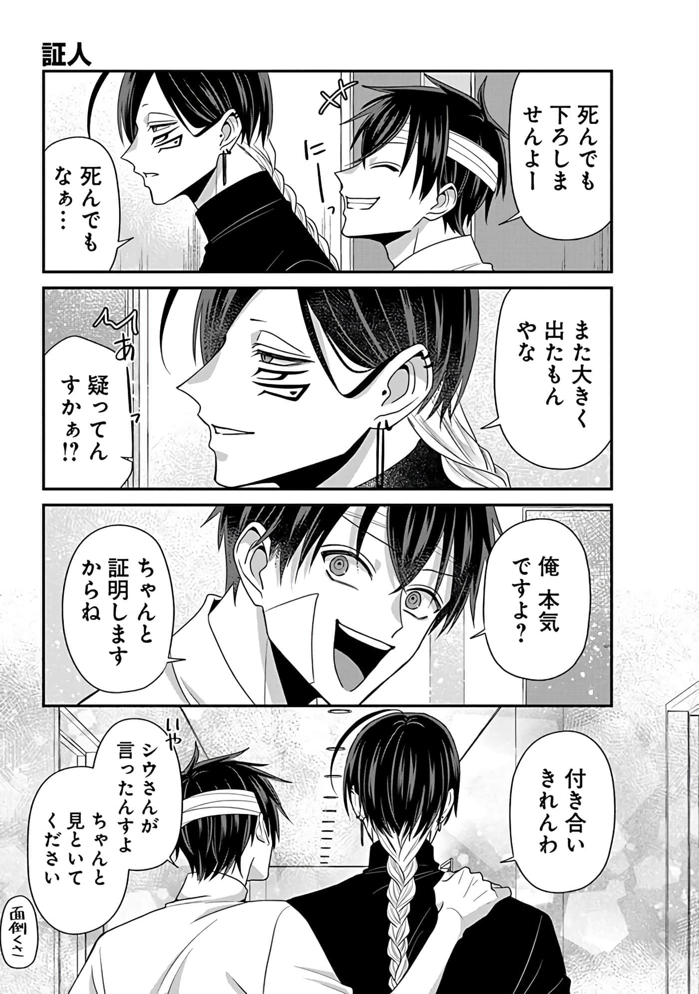 第 5 卷 第 113 页