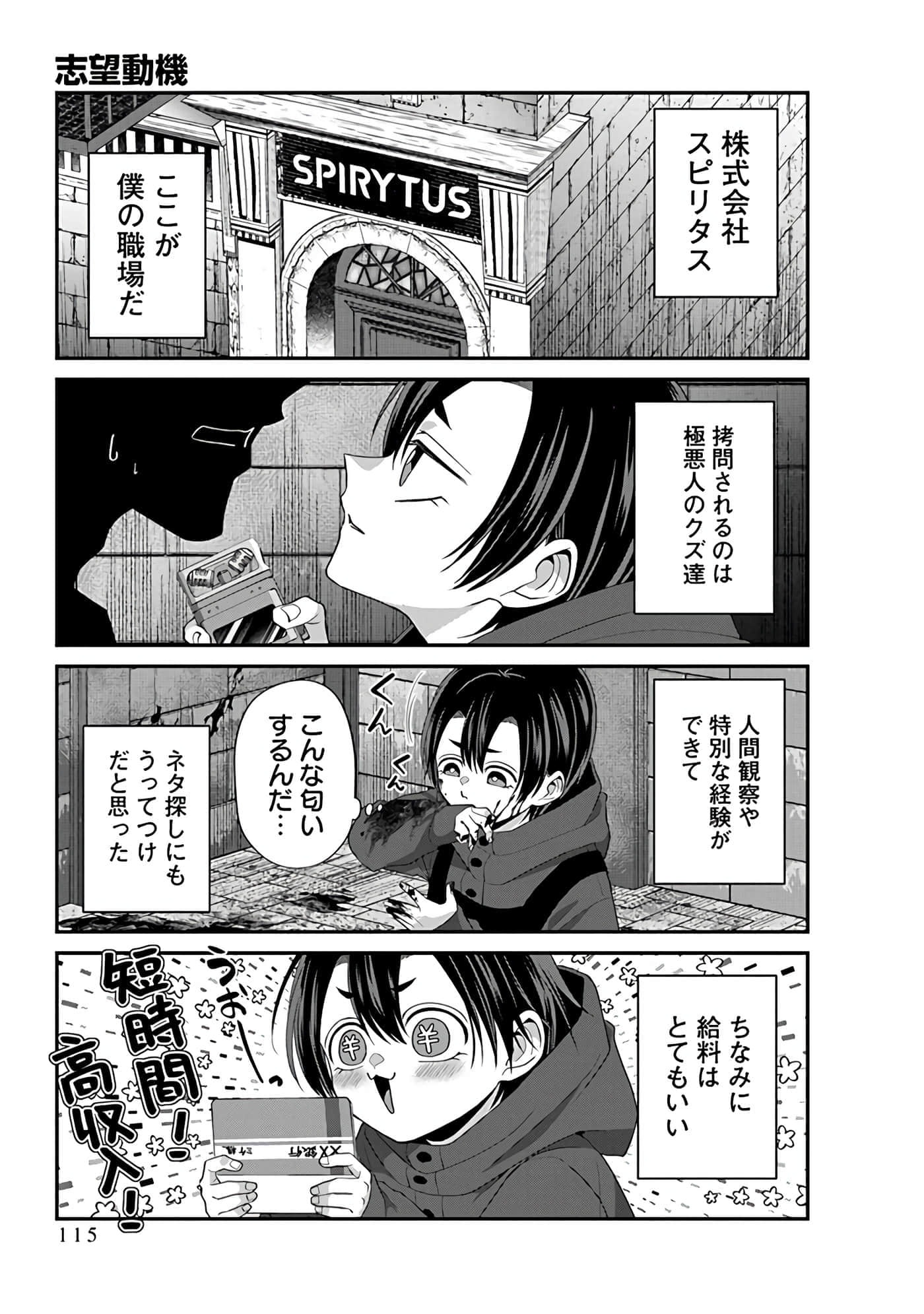 第 5 卷 第 117 页