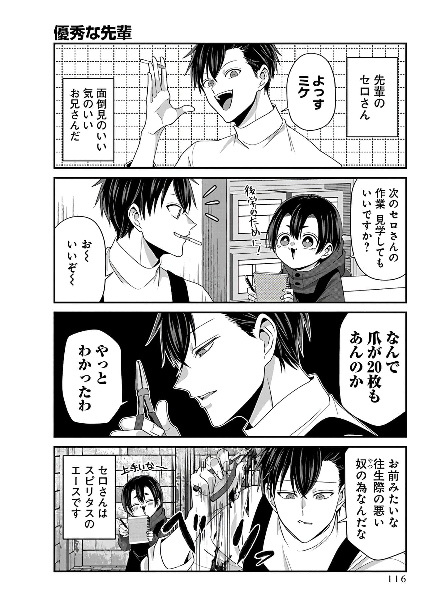第 5 卷 第 118 页