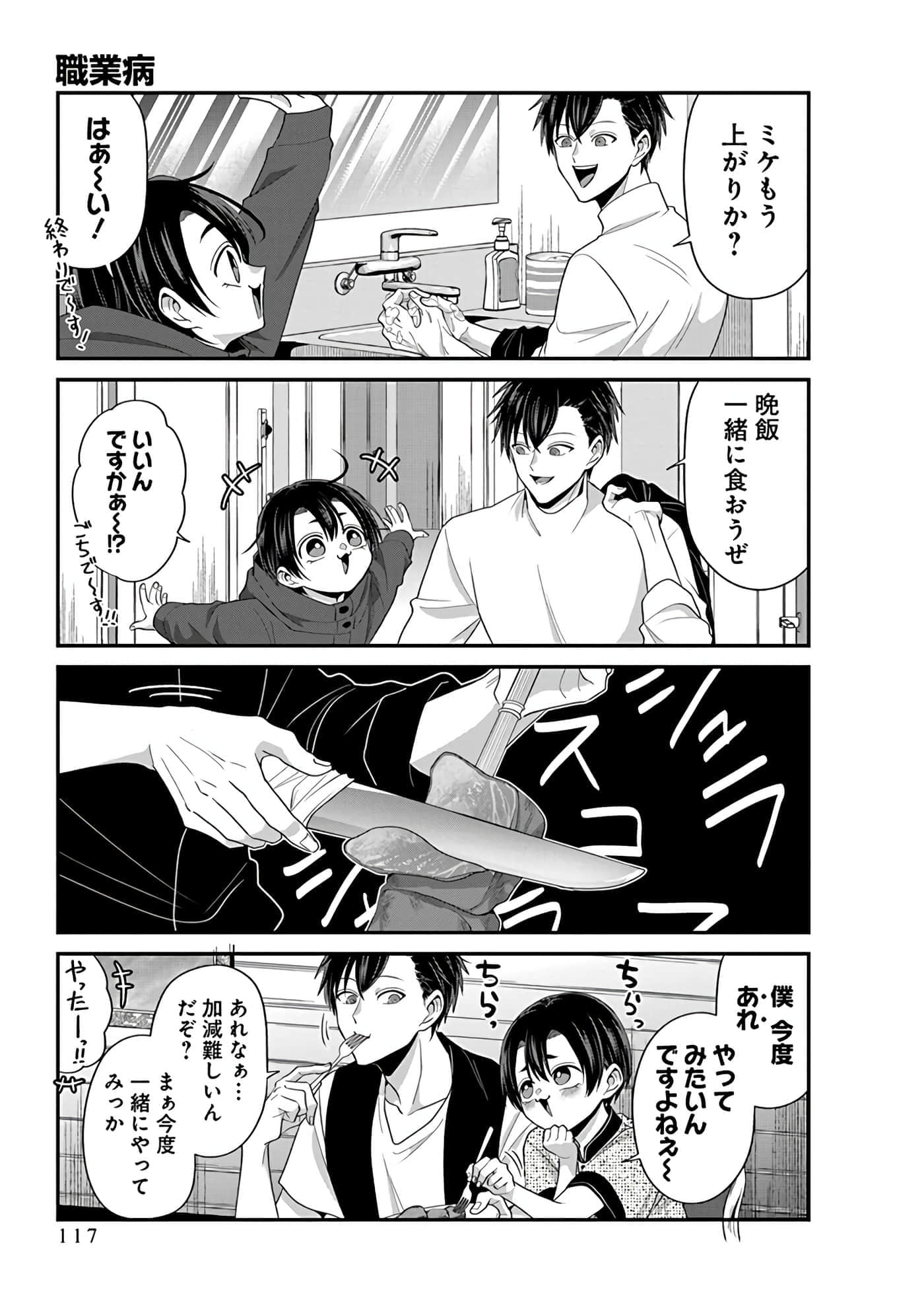 第 5 卷 第 119 页