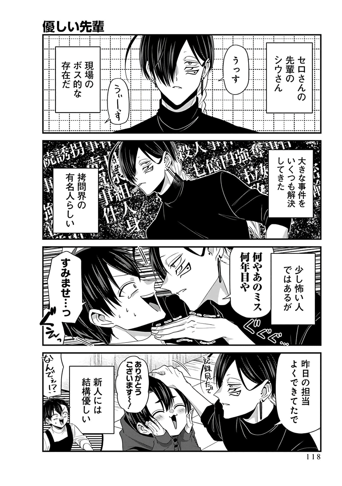 第 5 卷 第 120 页