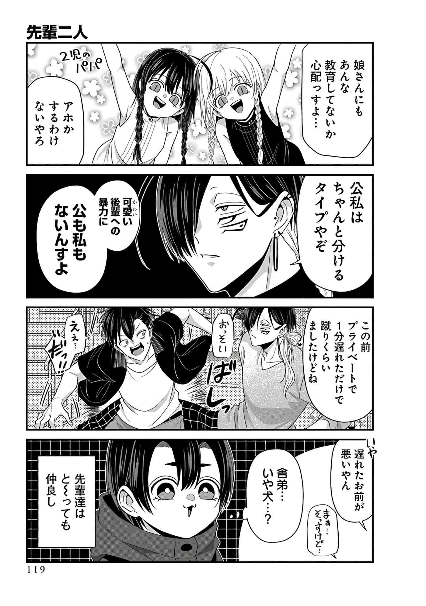 第 5 卷 第 121 页