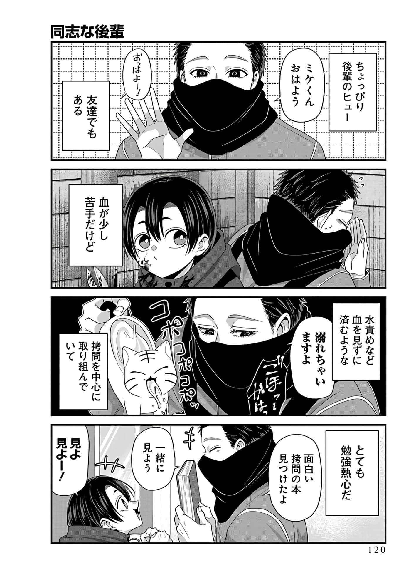 第 5 卷 第 122 页