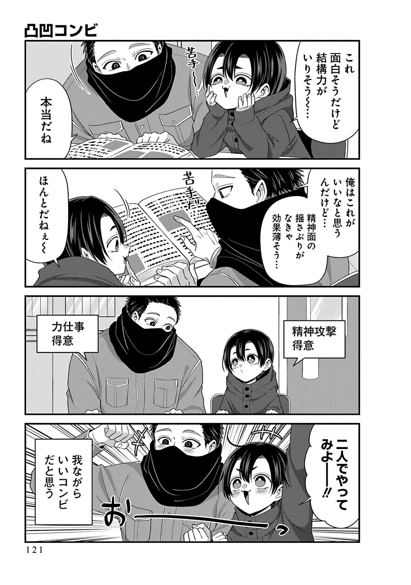 第 5 卷 第 123 页