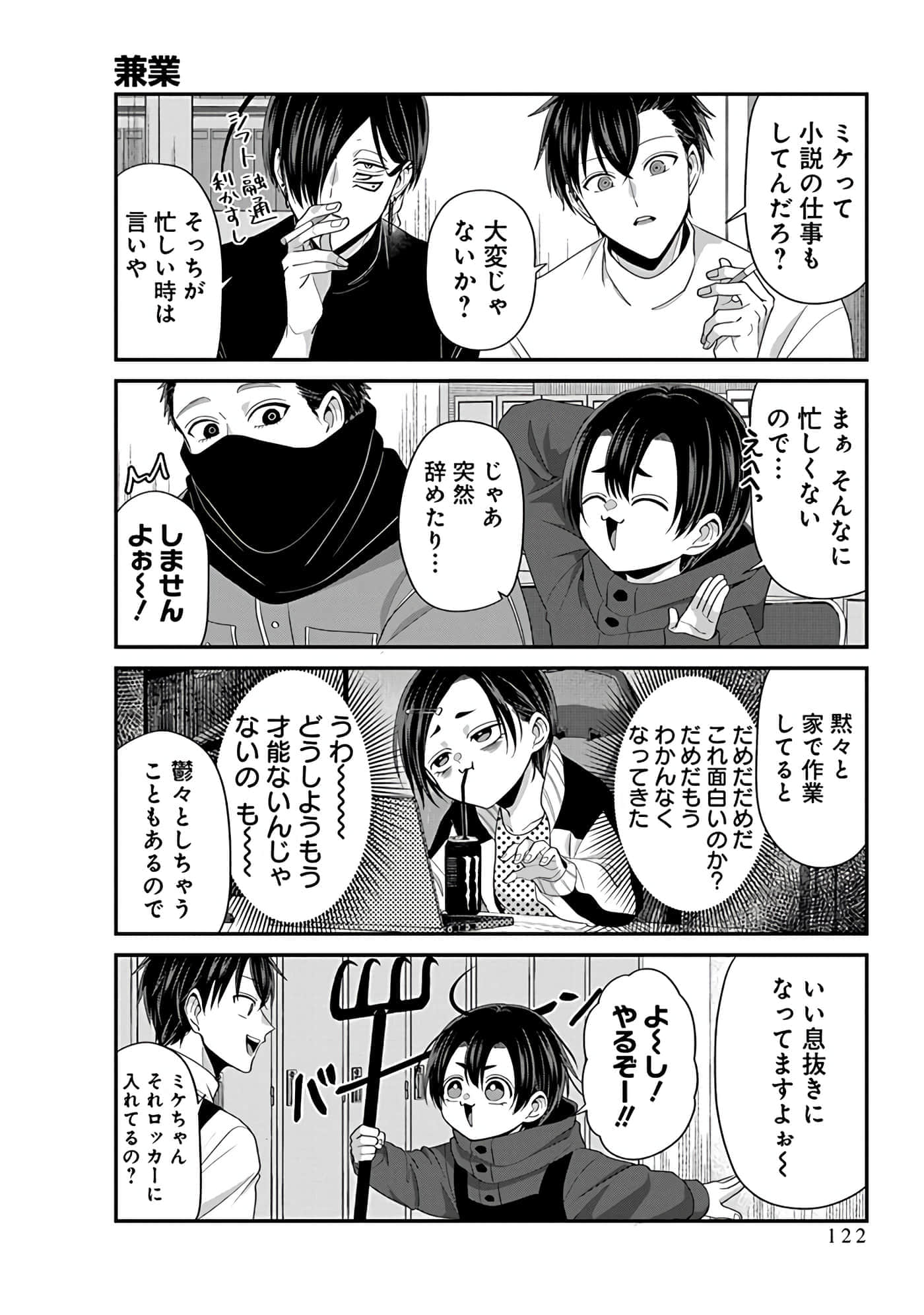 第 5 卷 第 124 页