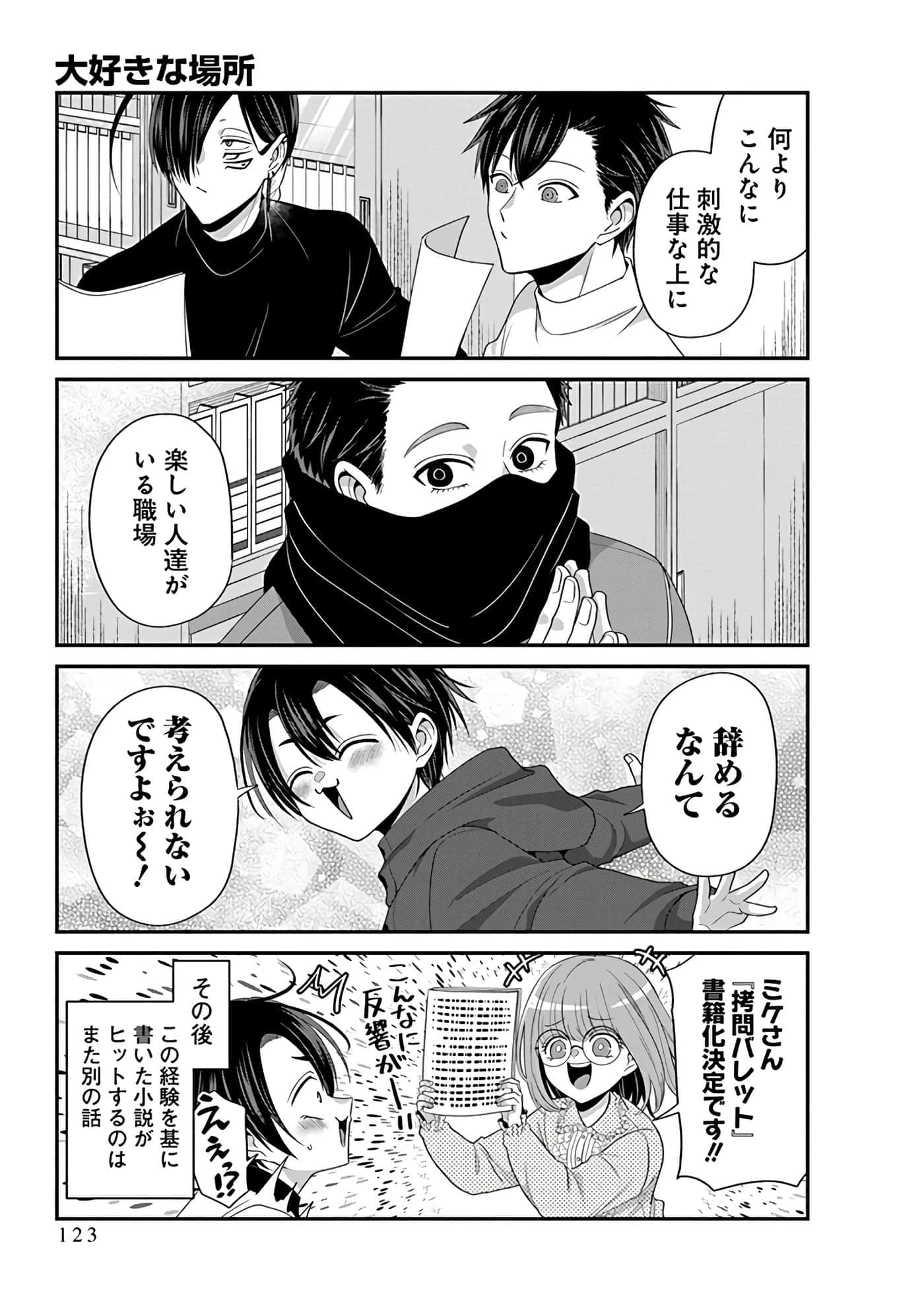 第 5 卷 第 125 页