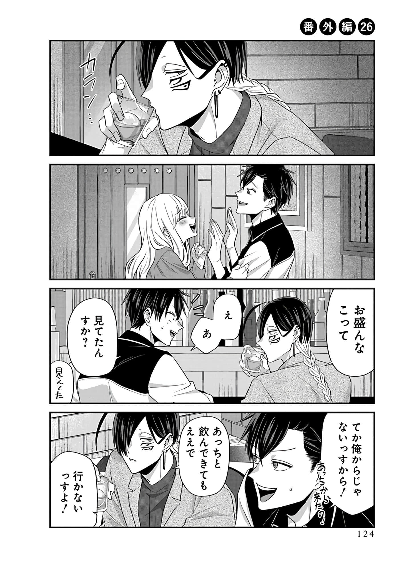 第 5 卷 第 126 页