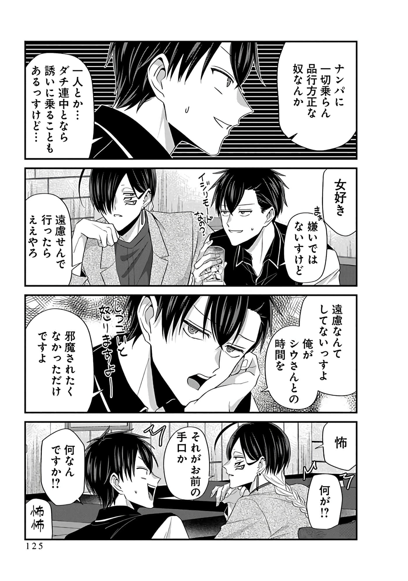 第 5 卷 第 127 页