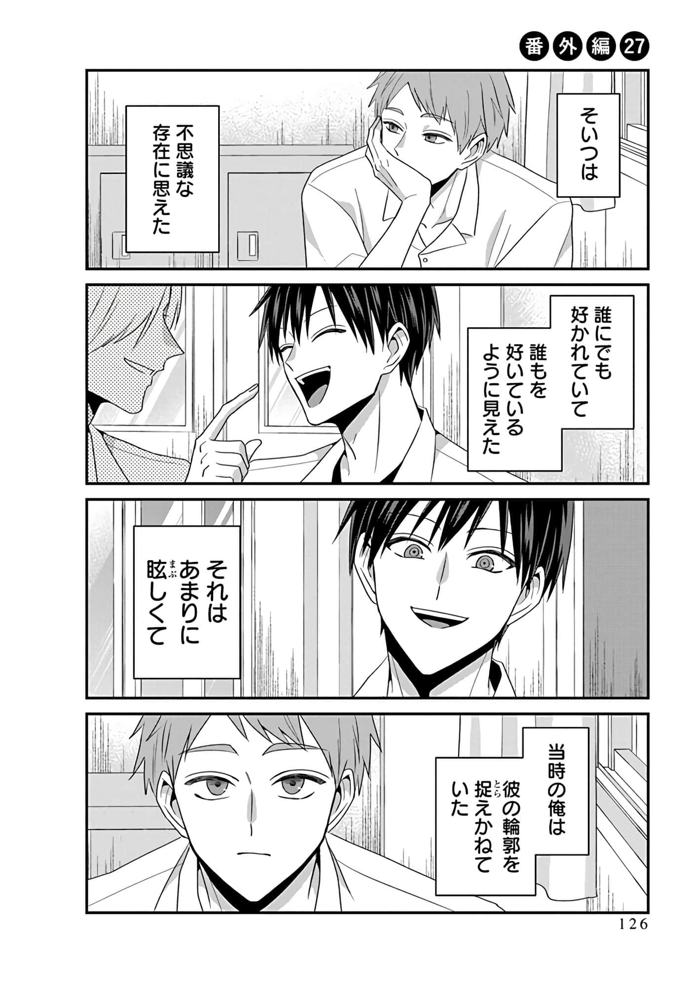 第 5 卷 第 128 页