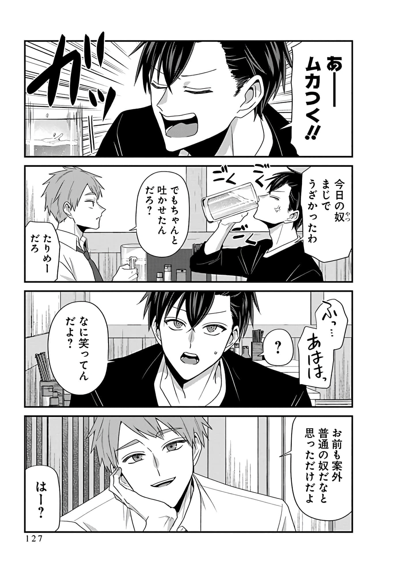 第 5 卷 第 129 页