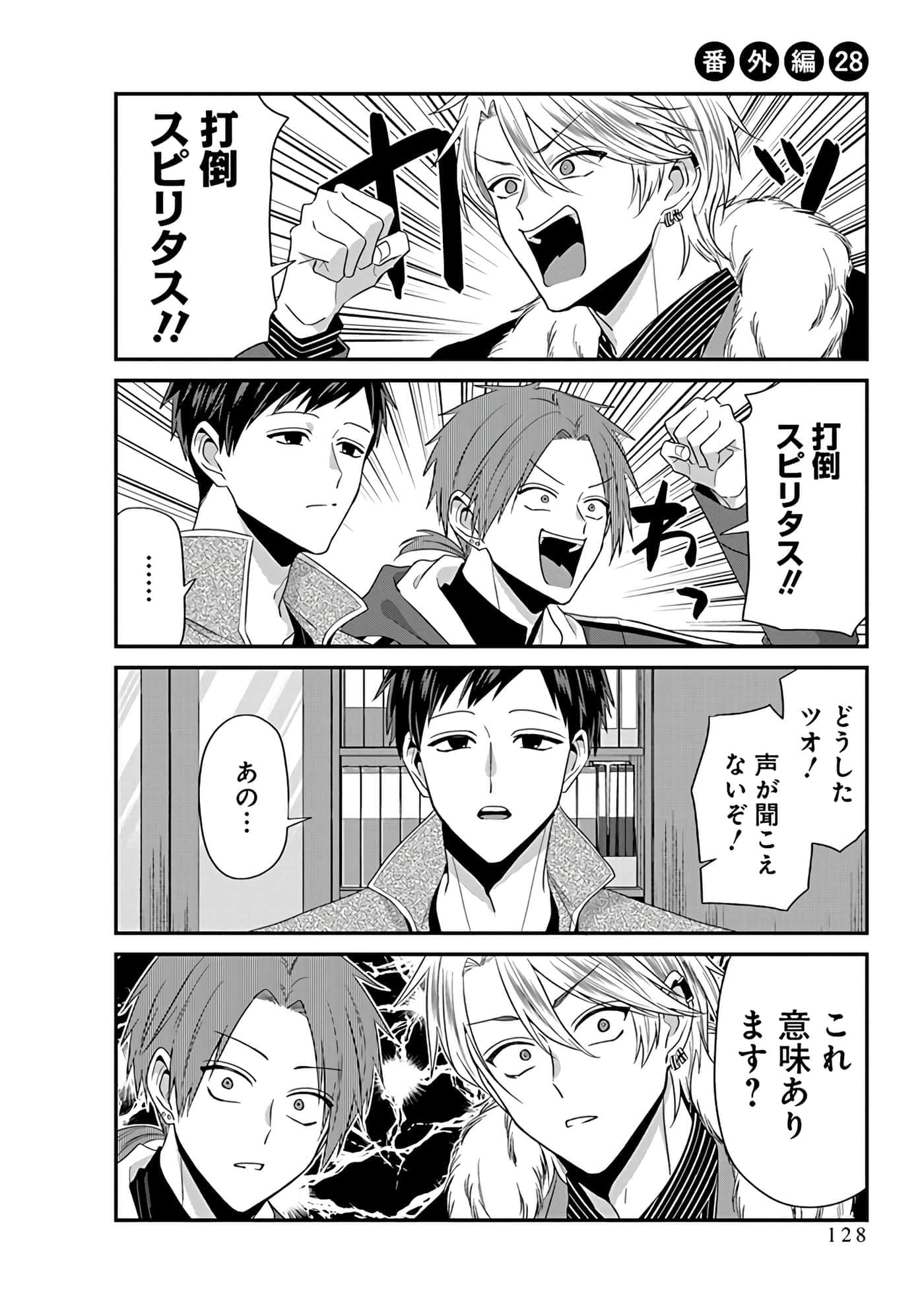 第 5 卷 第 130 页