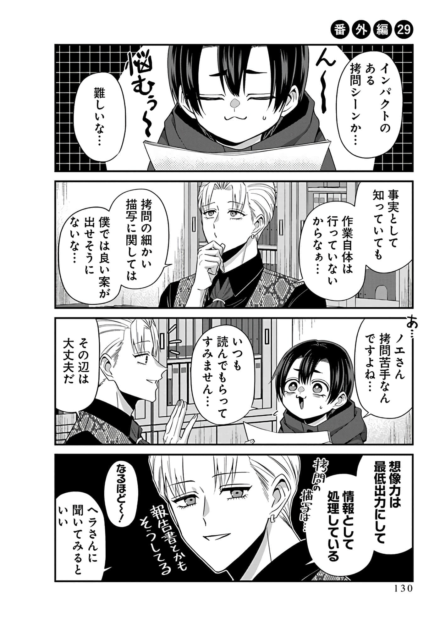 第 5 卷 第 132 页