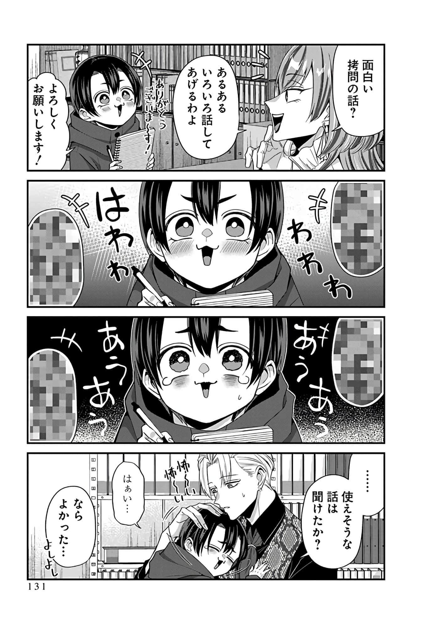 第 5 卷 第 133 页