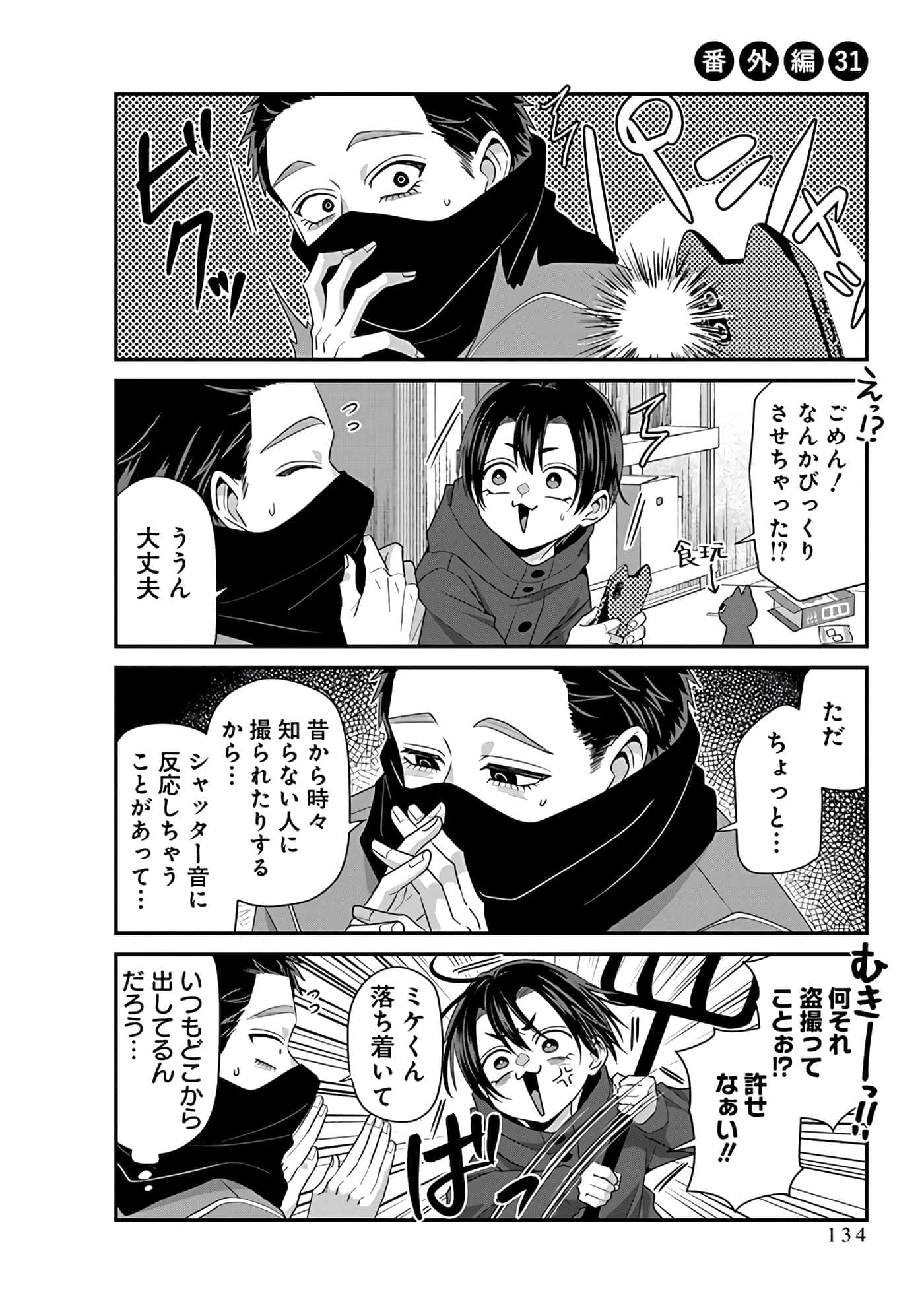 第 5 卷 第 136 页