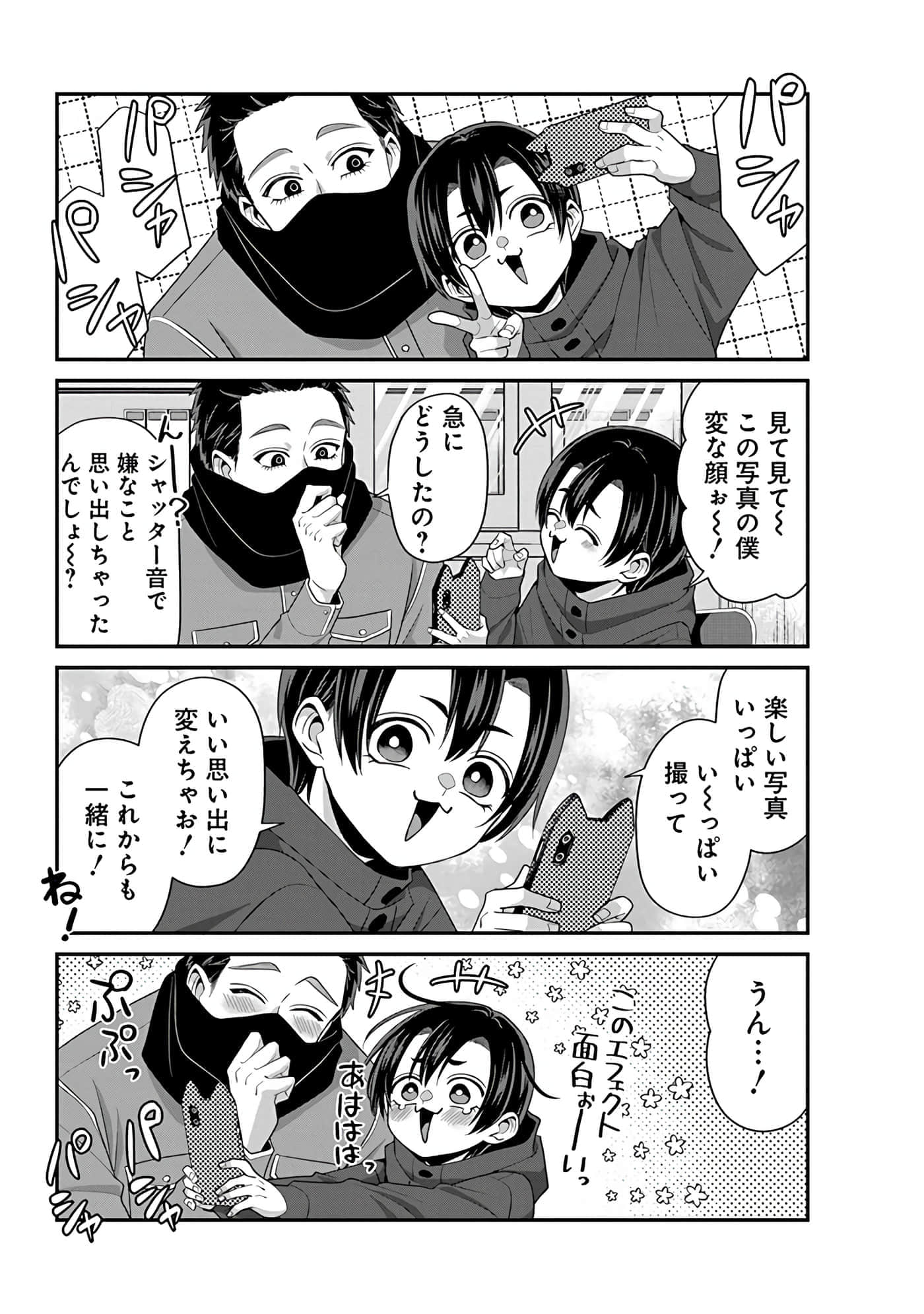 第 5 卷 第 137 页