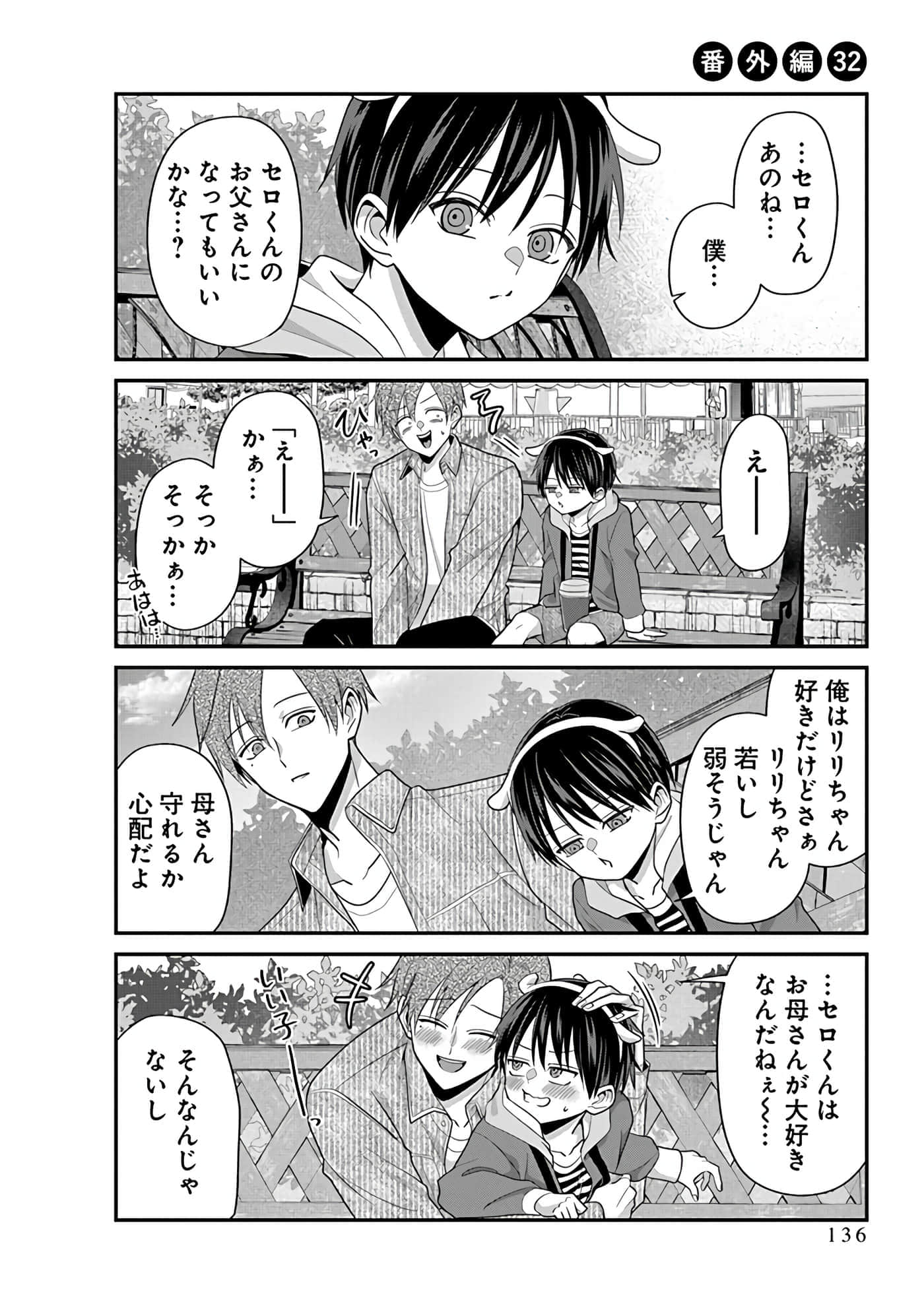 第 5 卷 第 138 页