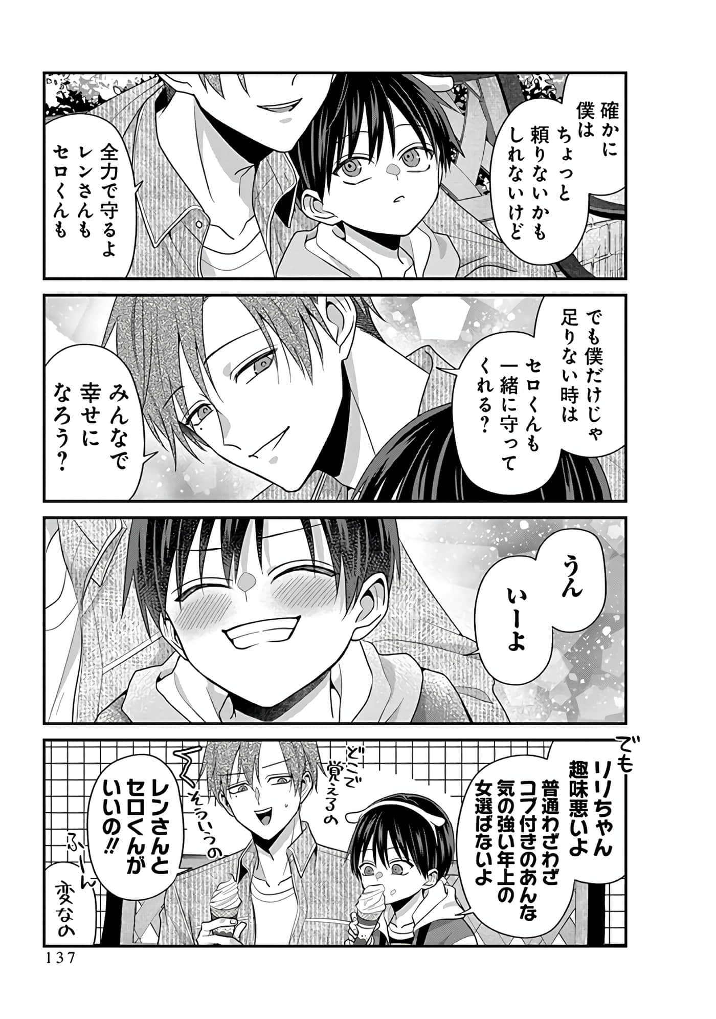 第 5 卷 第 139 页