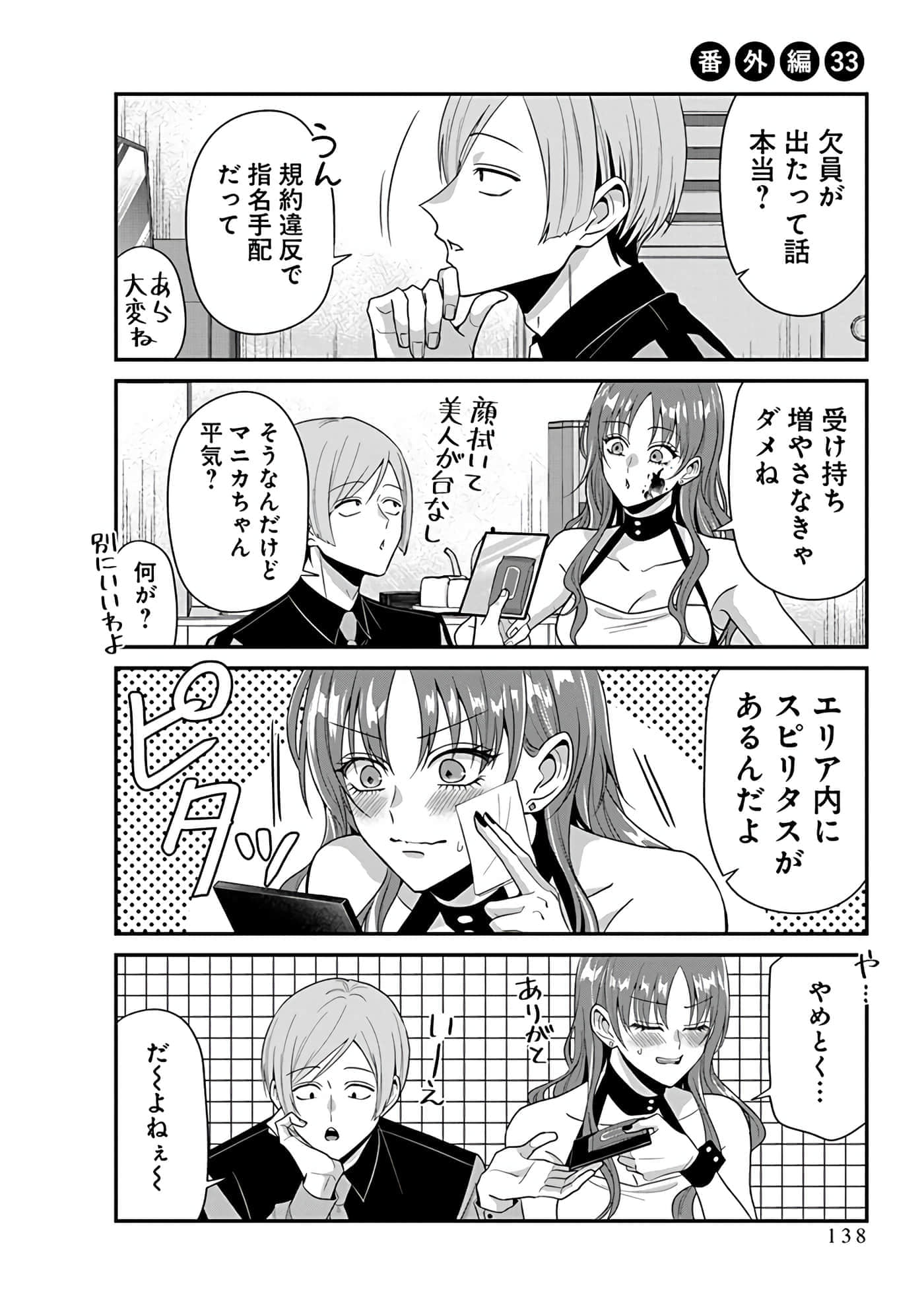 第 5 卷 第 140 页
