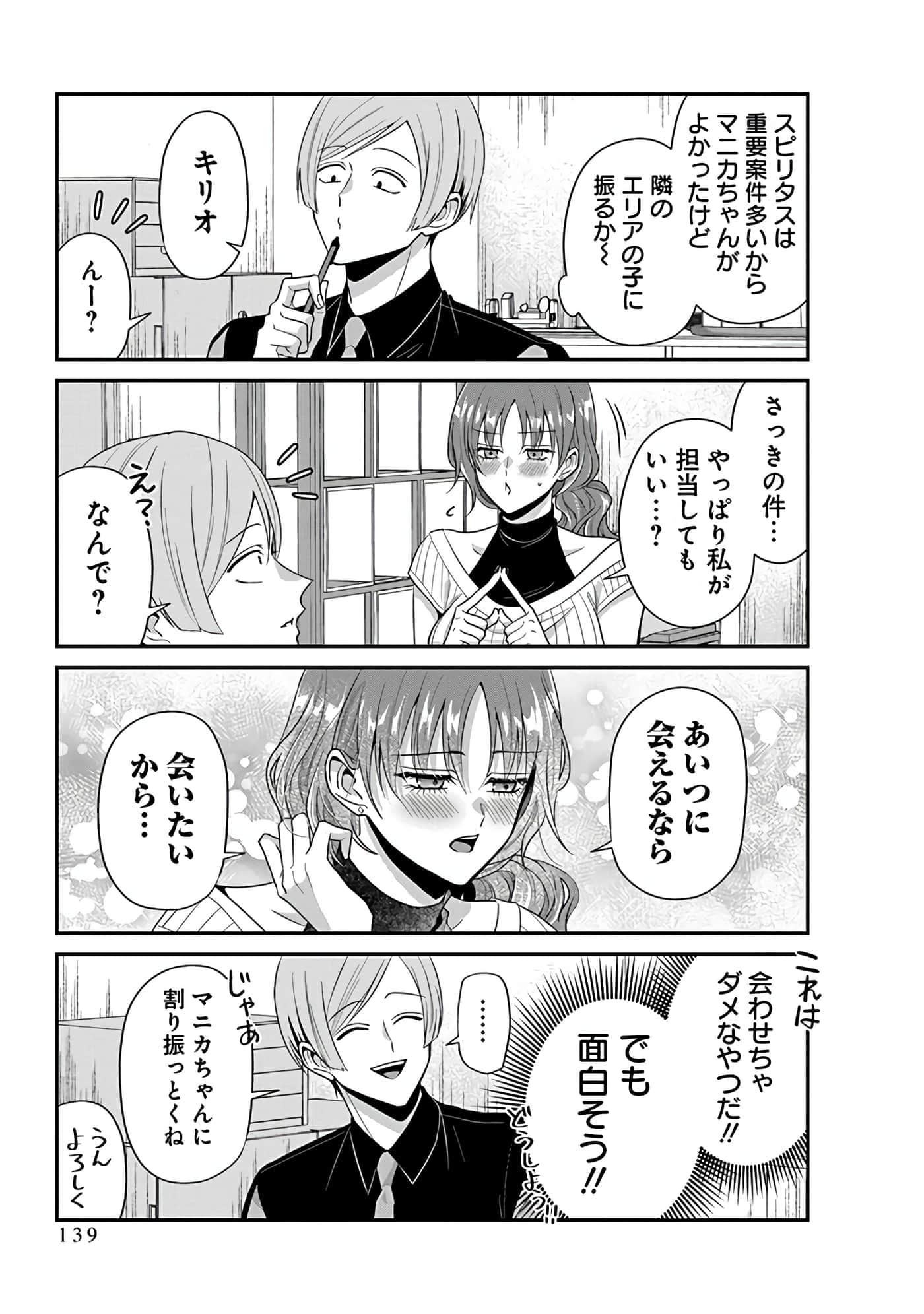 第 5 卷 第 141 页