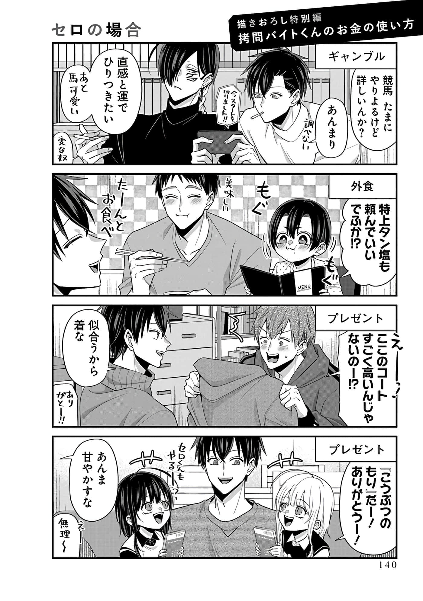 第 5 卷 第 142 页