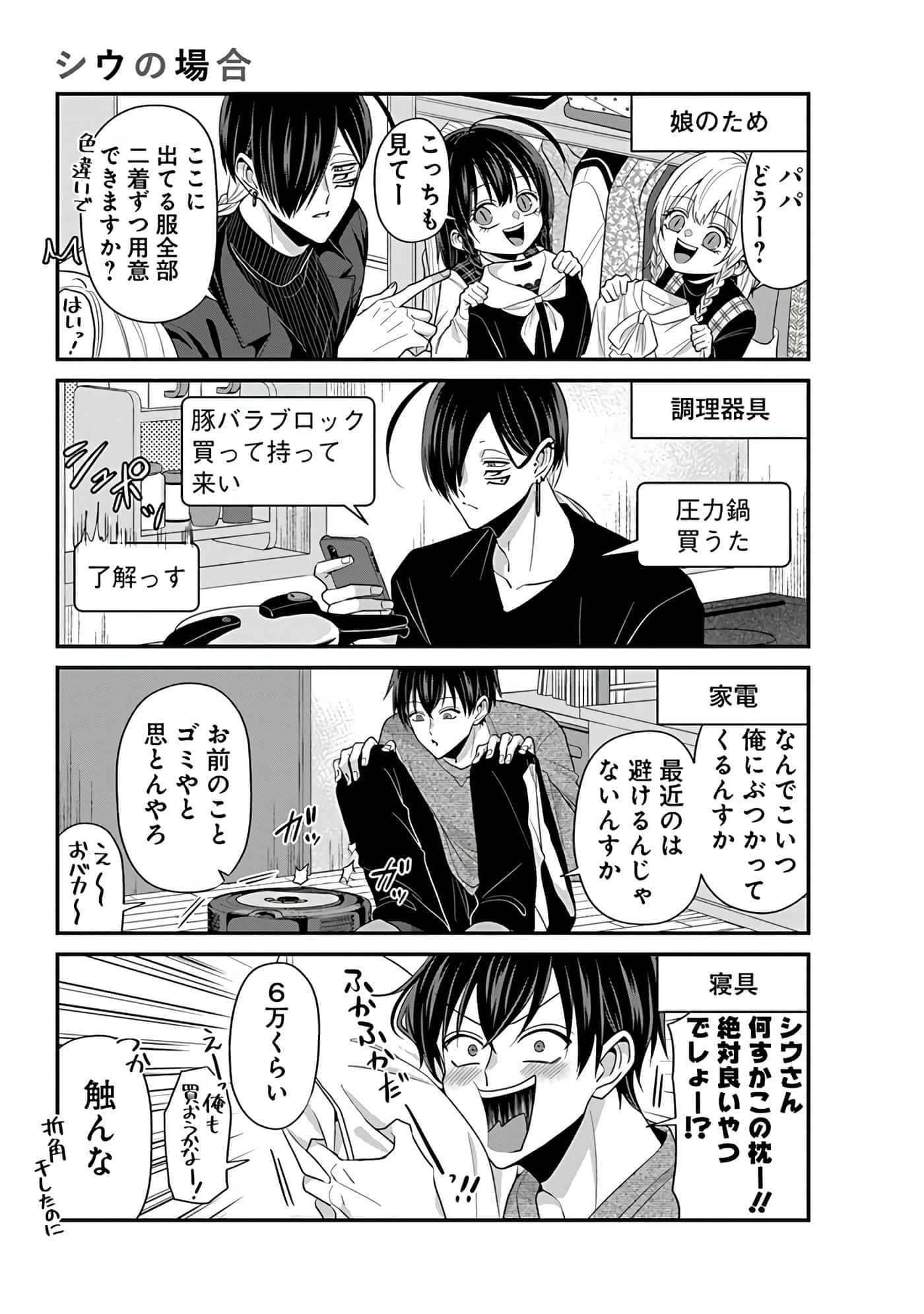 第 5 卷 第 143 页