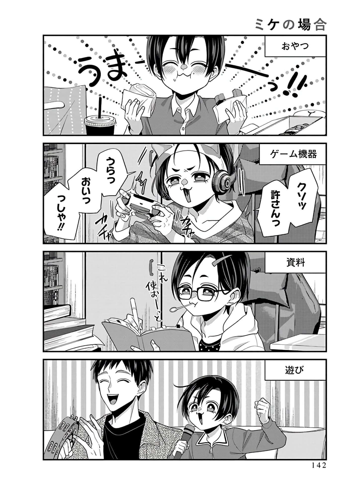 第 5 卷 第 144 页