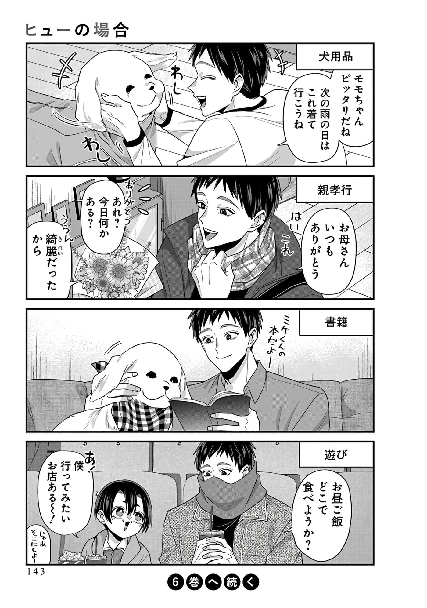 第 5 卷 第 145 页