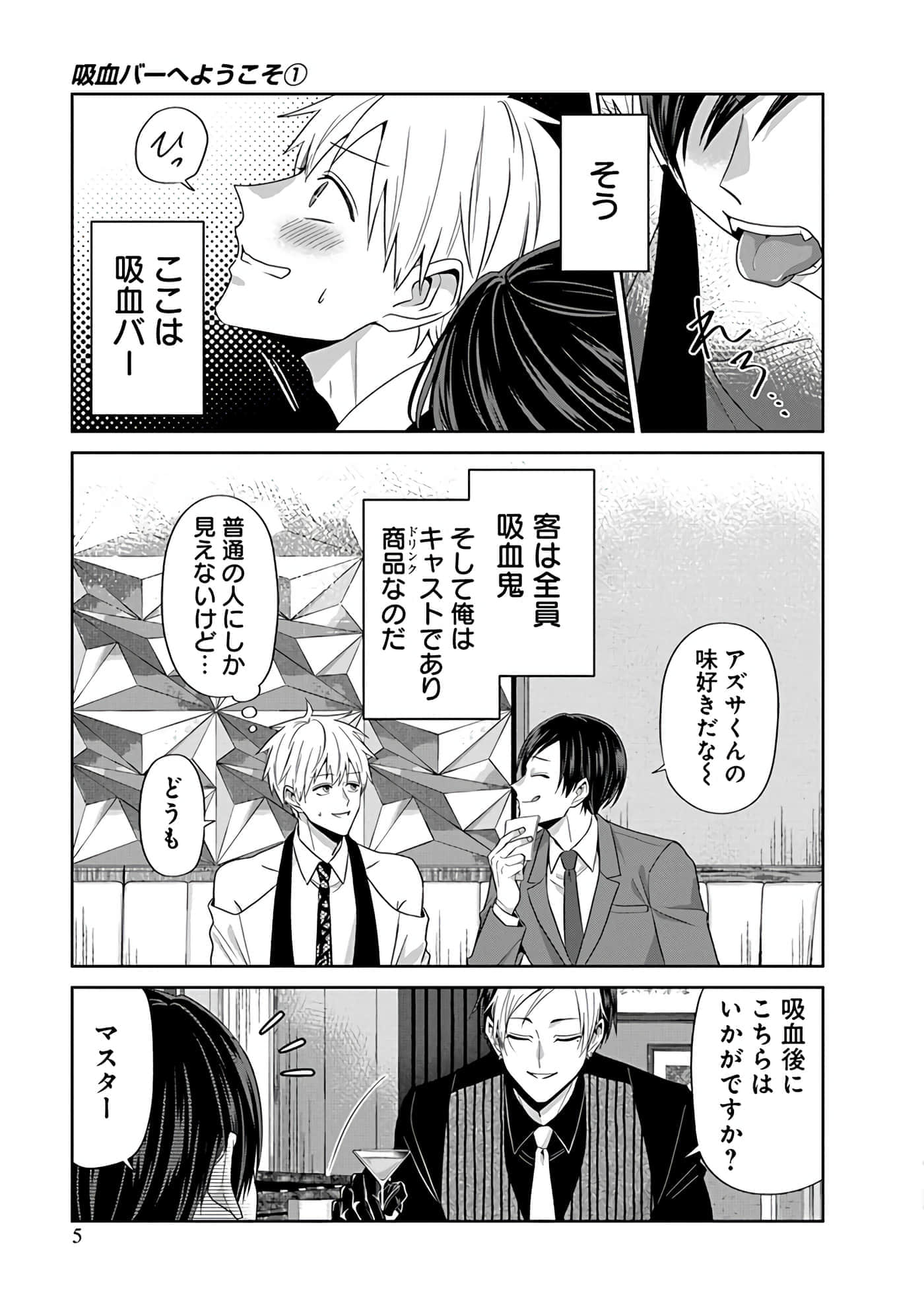 第 5 卷 第 151 页
