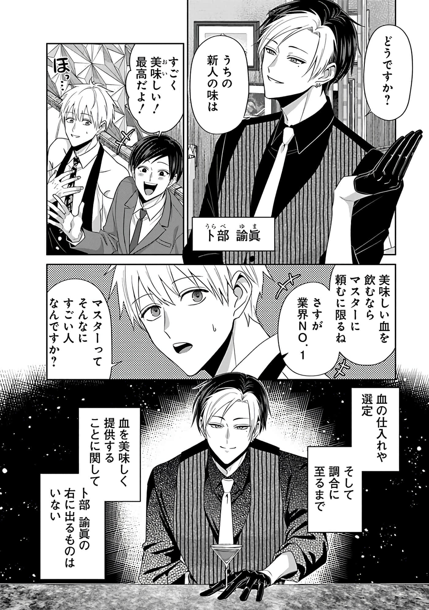 第 5 卷 第 152 页