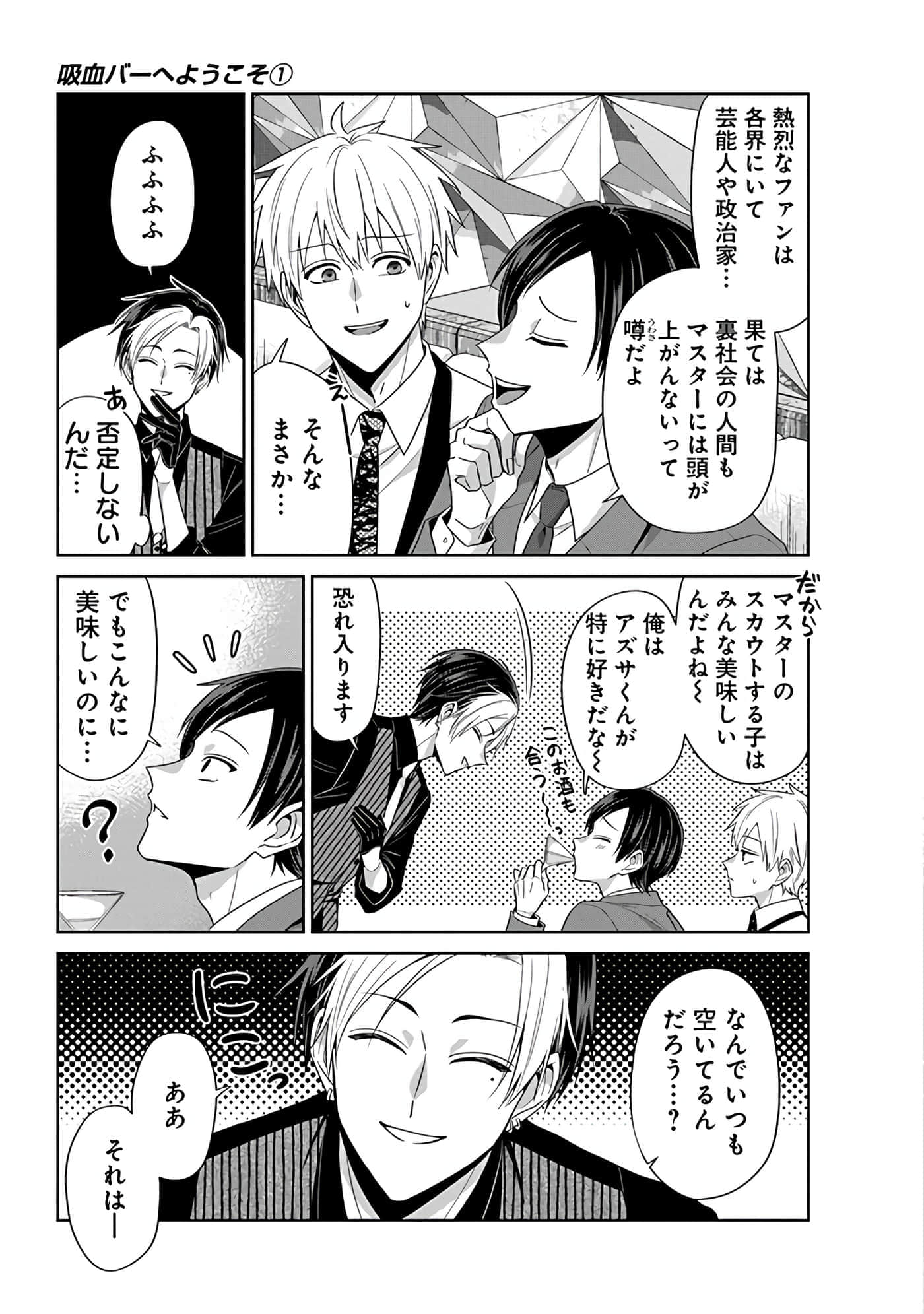 第 5 卷 第 153 页