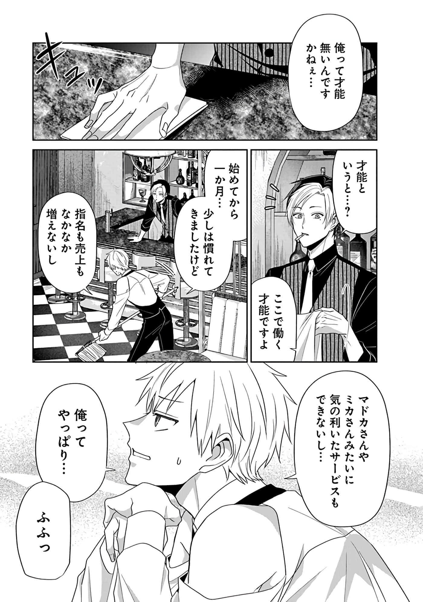 第 5 卷 第 157 页