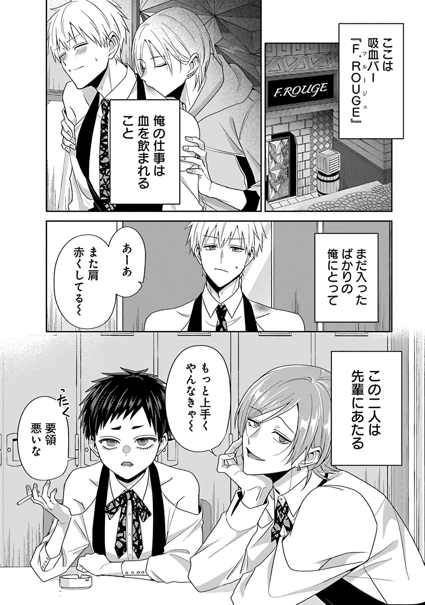 第 5 卷 第 164 页