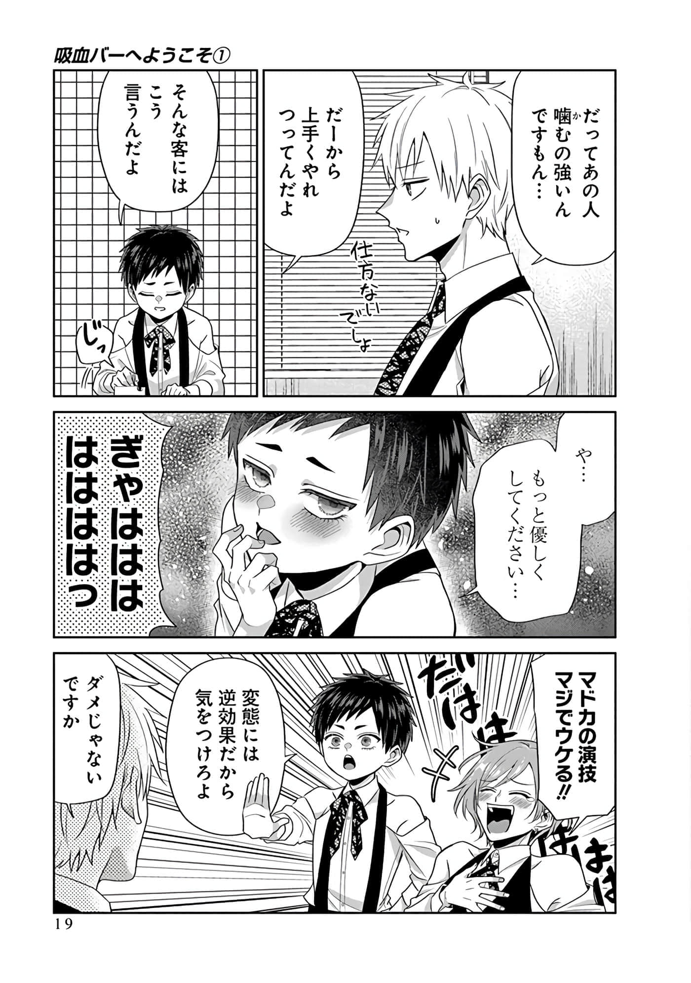 第 5 卷 第 165 页