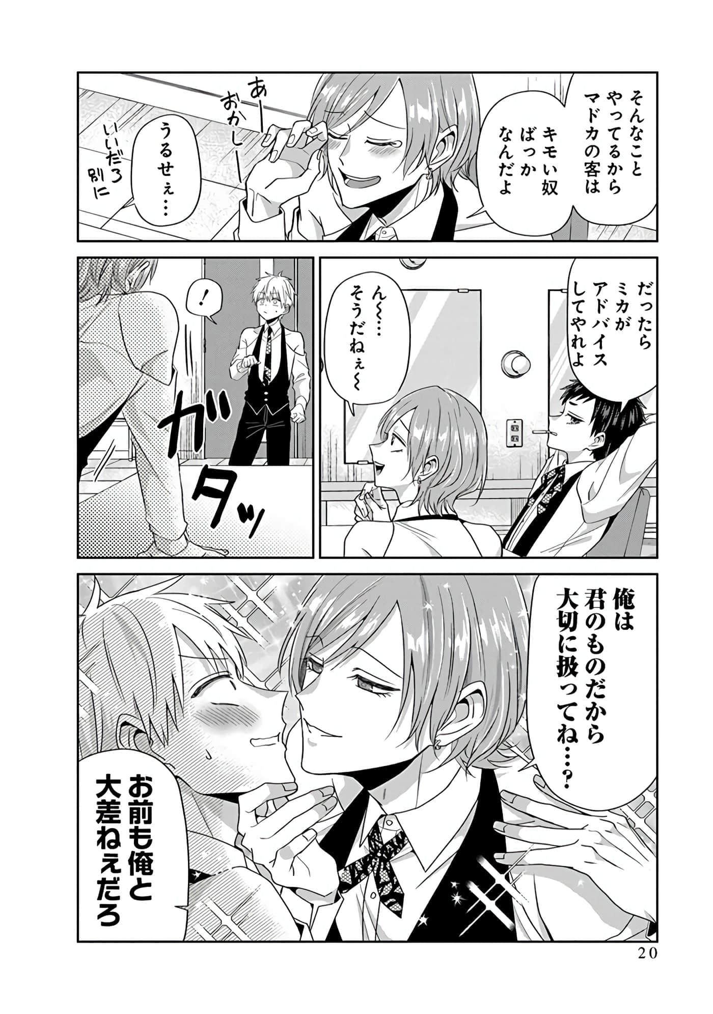 第 5 卷 第 166 页