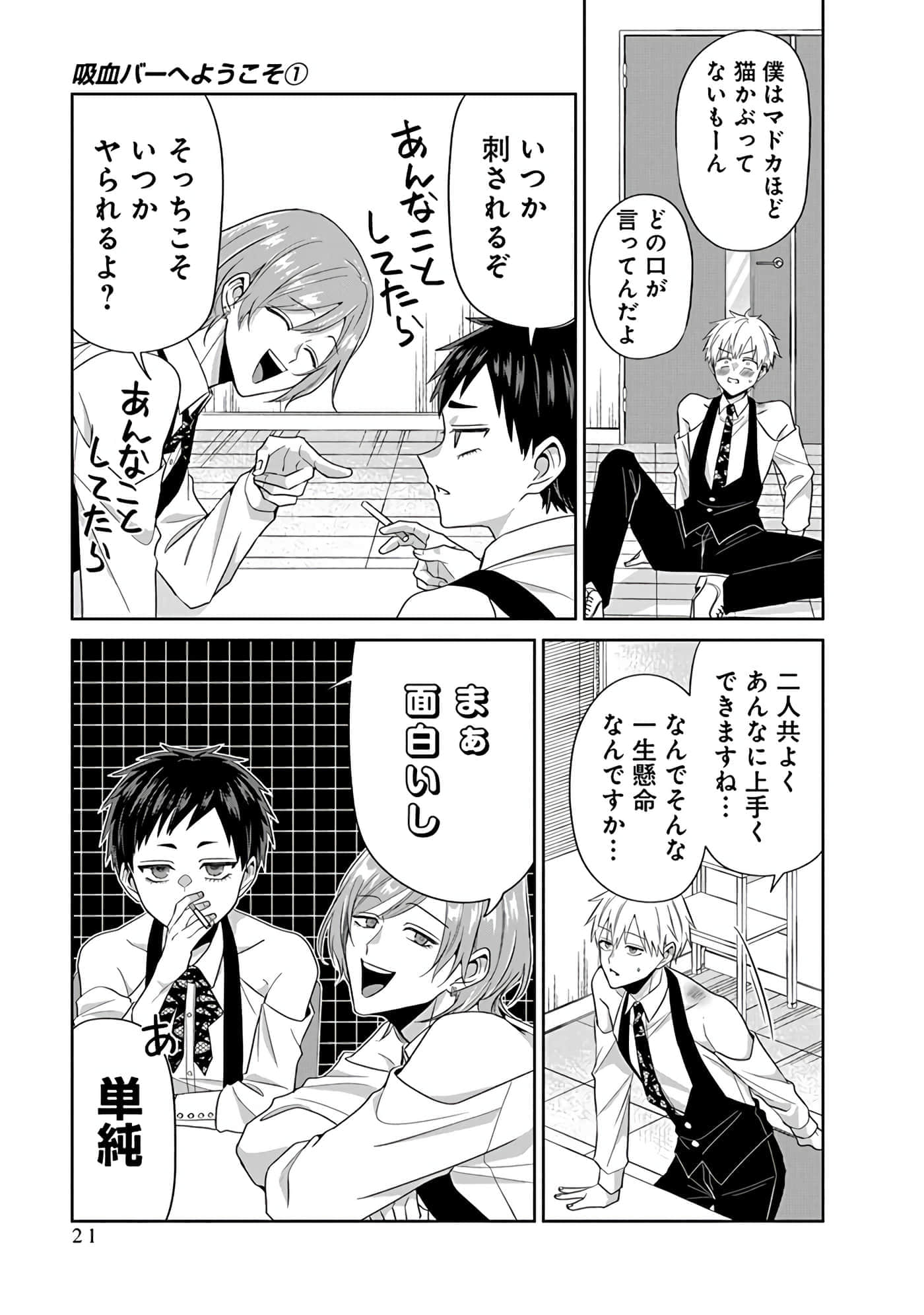 第 5 卷 第 167 页