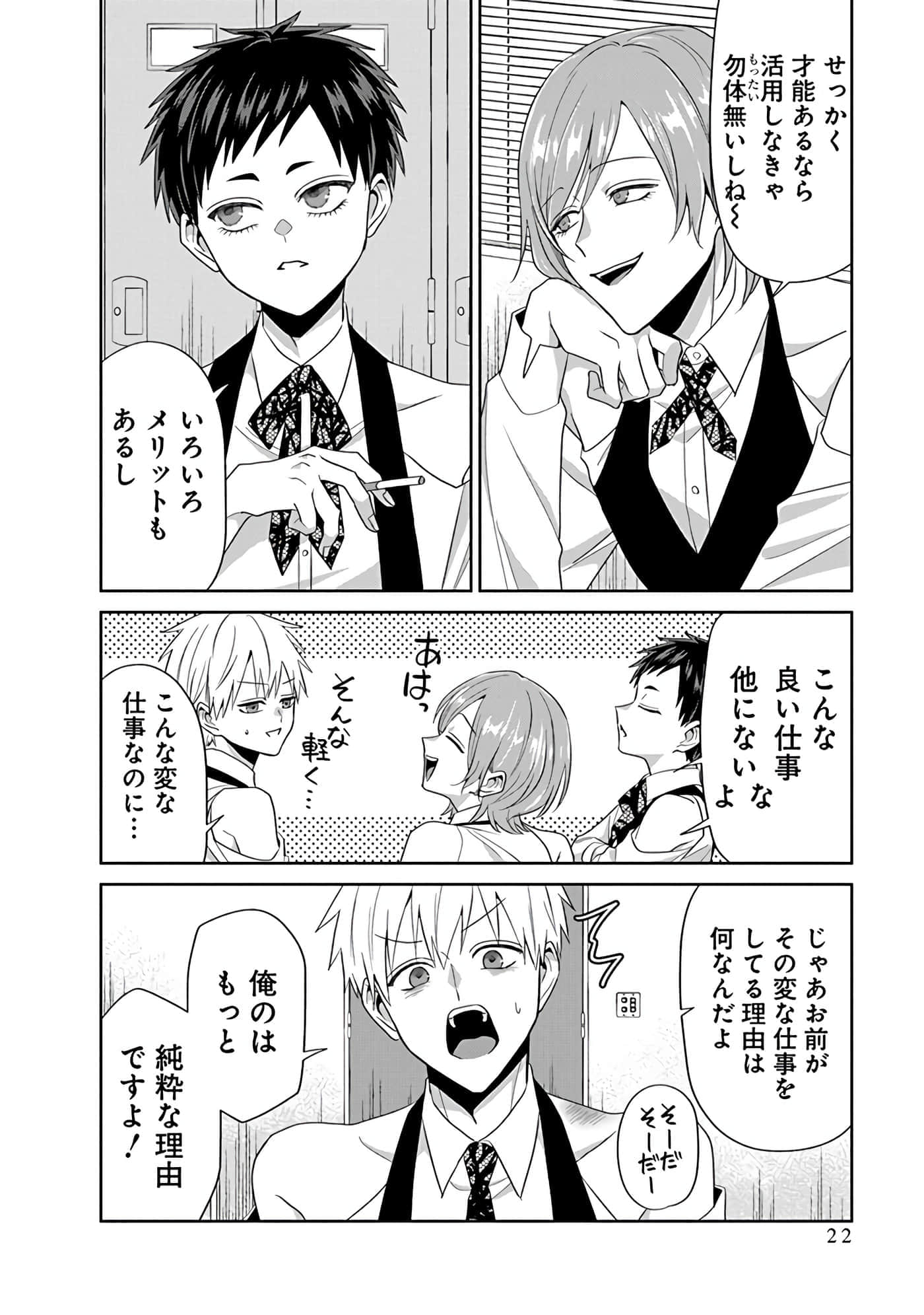 第 5 卷 第 168 页