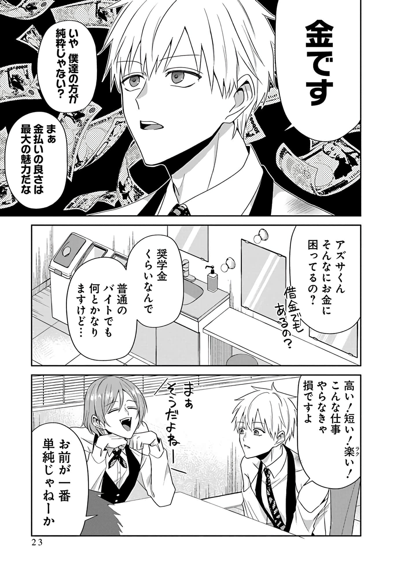 第 5 卷 第 169 页