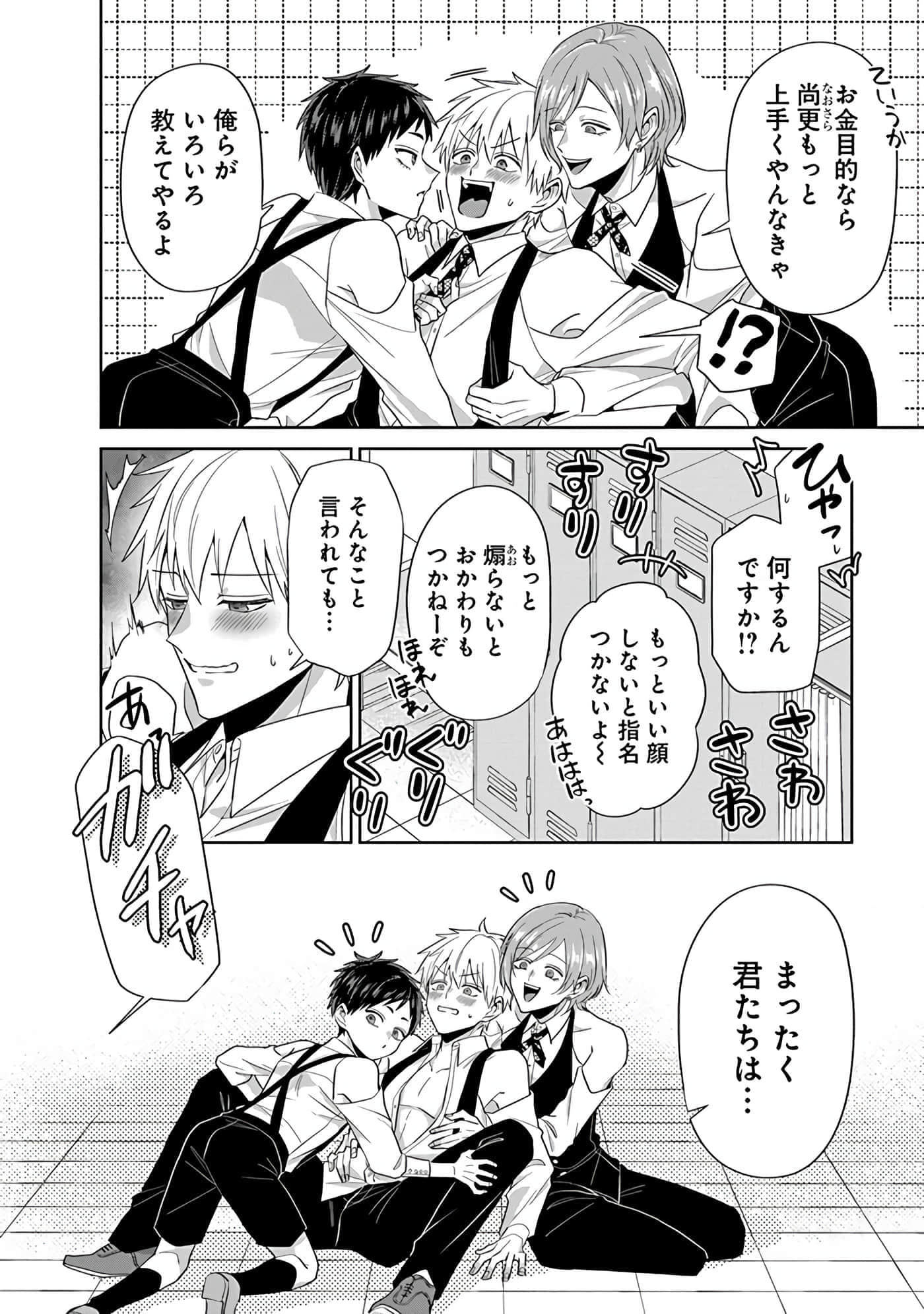 第 5 卷 第 170 页